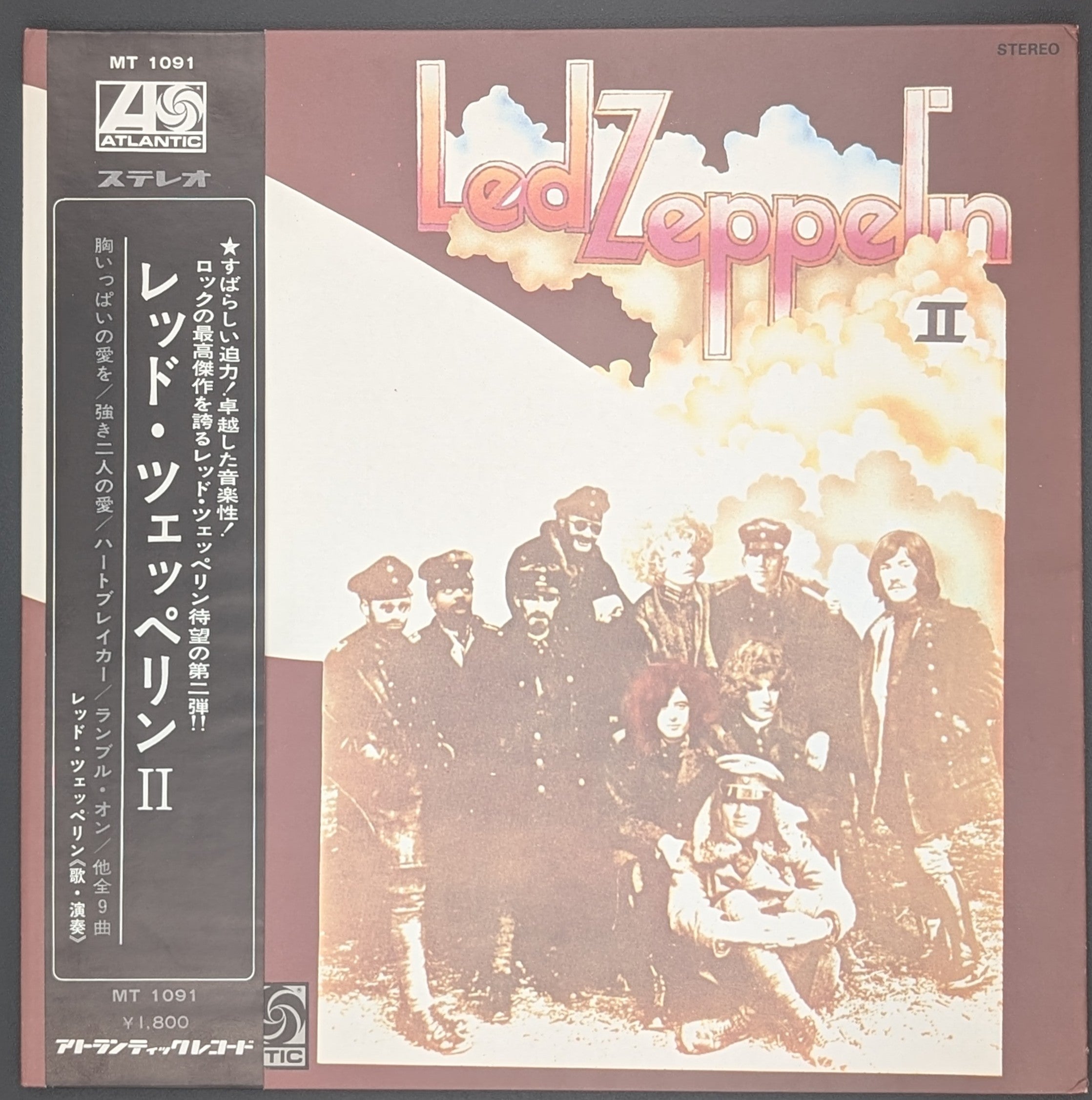 Led Zeppelin - Led Zeppelin II  レッド・ツェッペリン　Ⅱ
