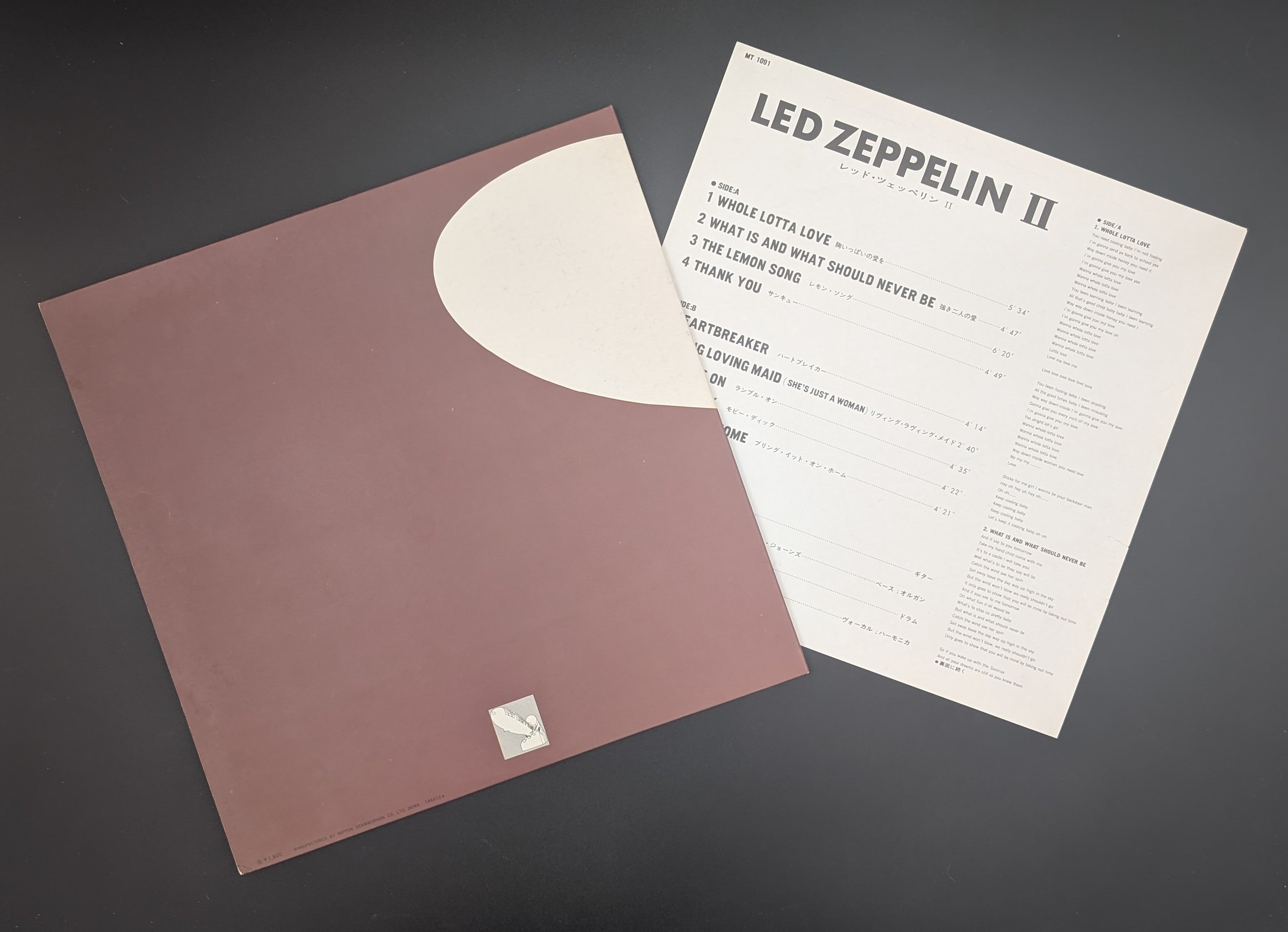 Led Zeppelin - Led Zeppelin II  レッド・ツェッペリン　Ⅱ ** Sold **