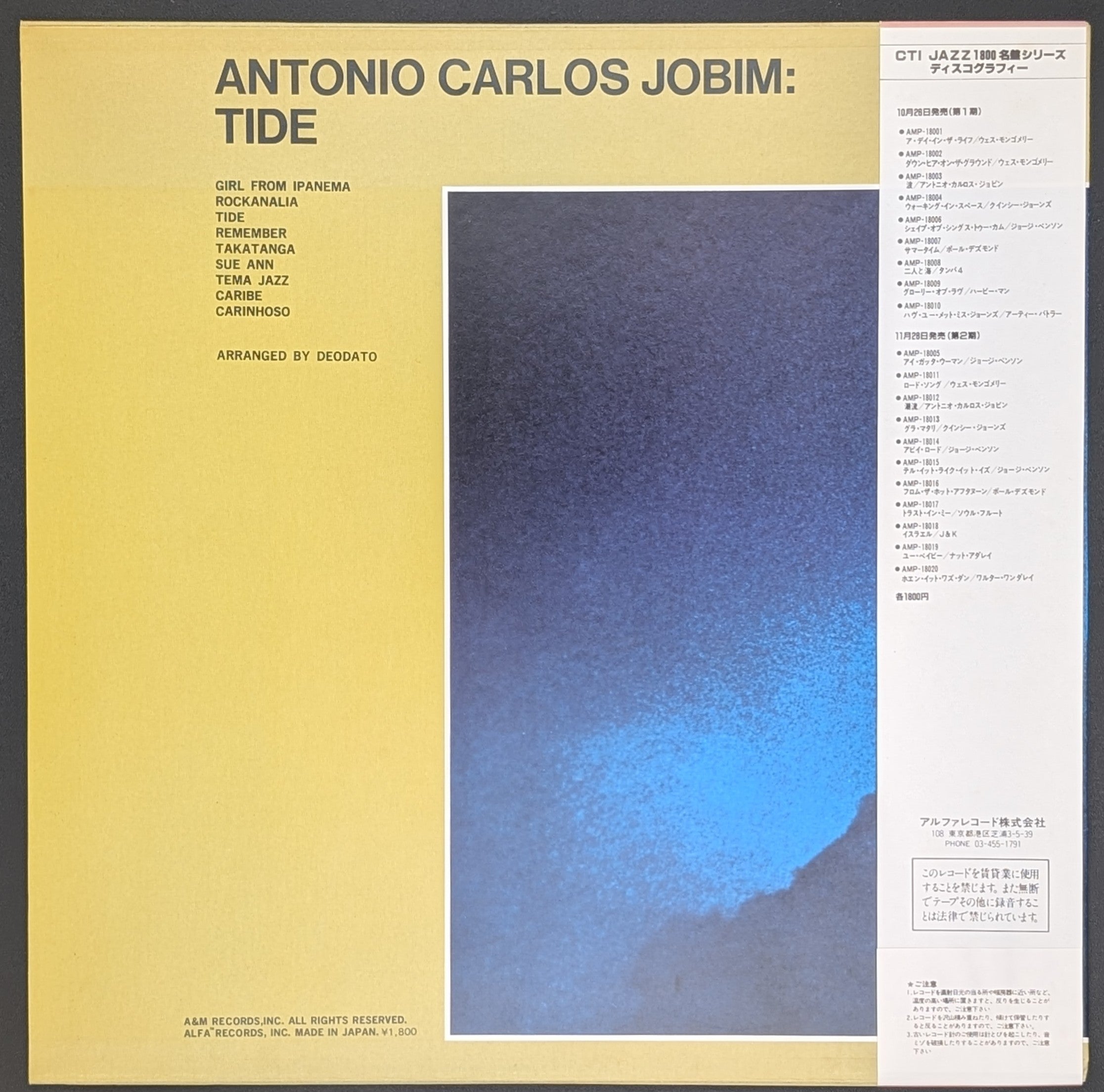 Antonio Carlos Jobim - Tide