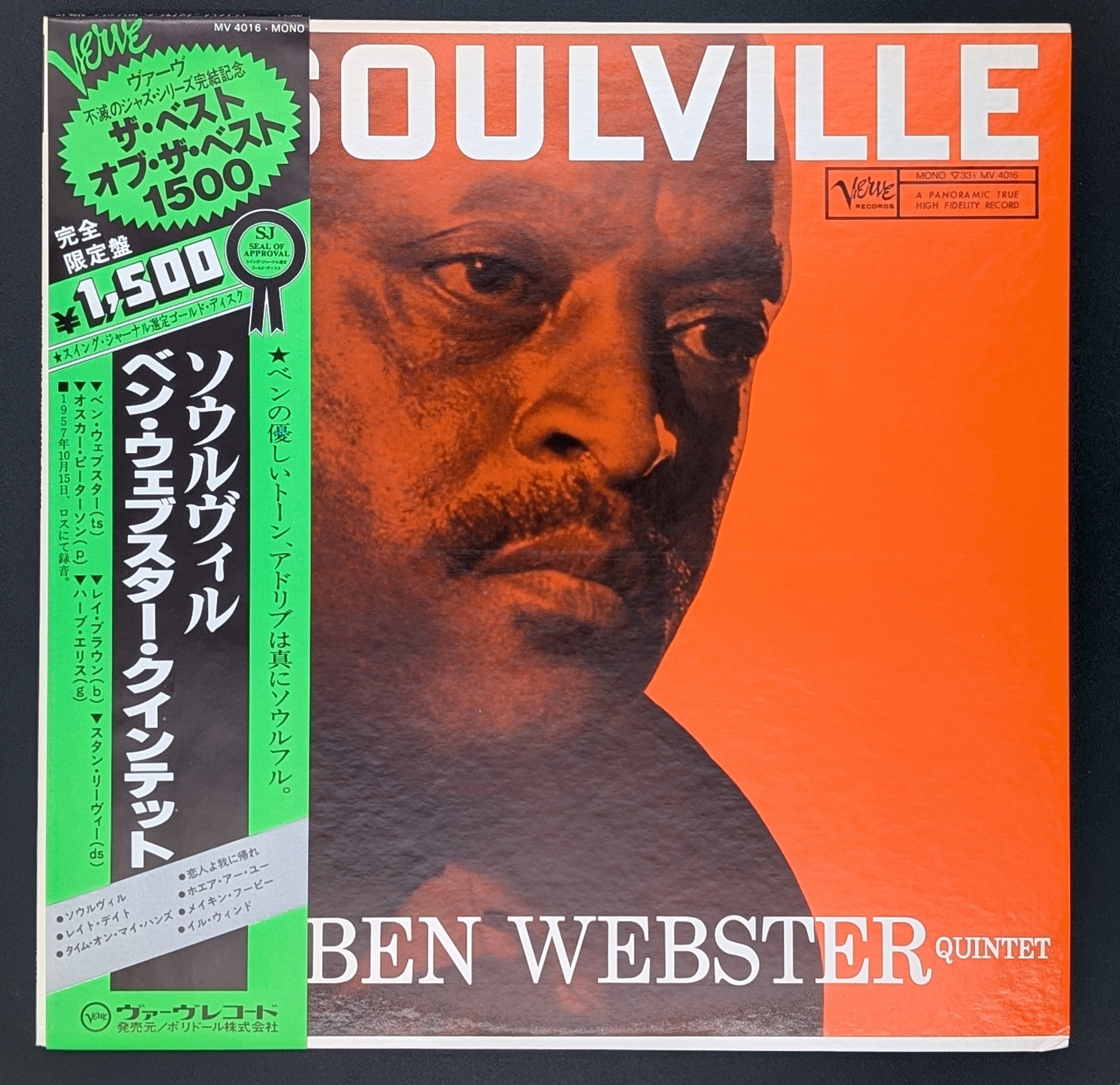 The Ben Webster Quintet - Soulville