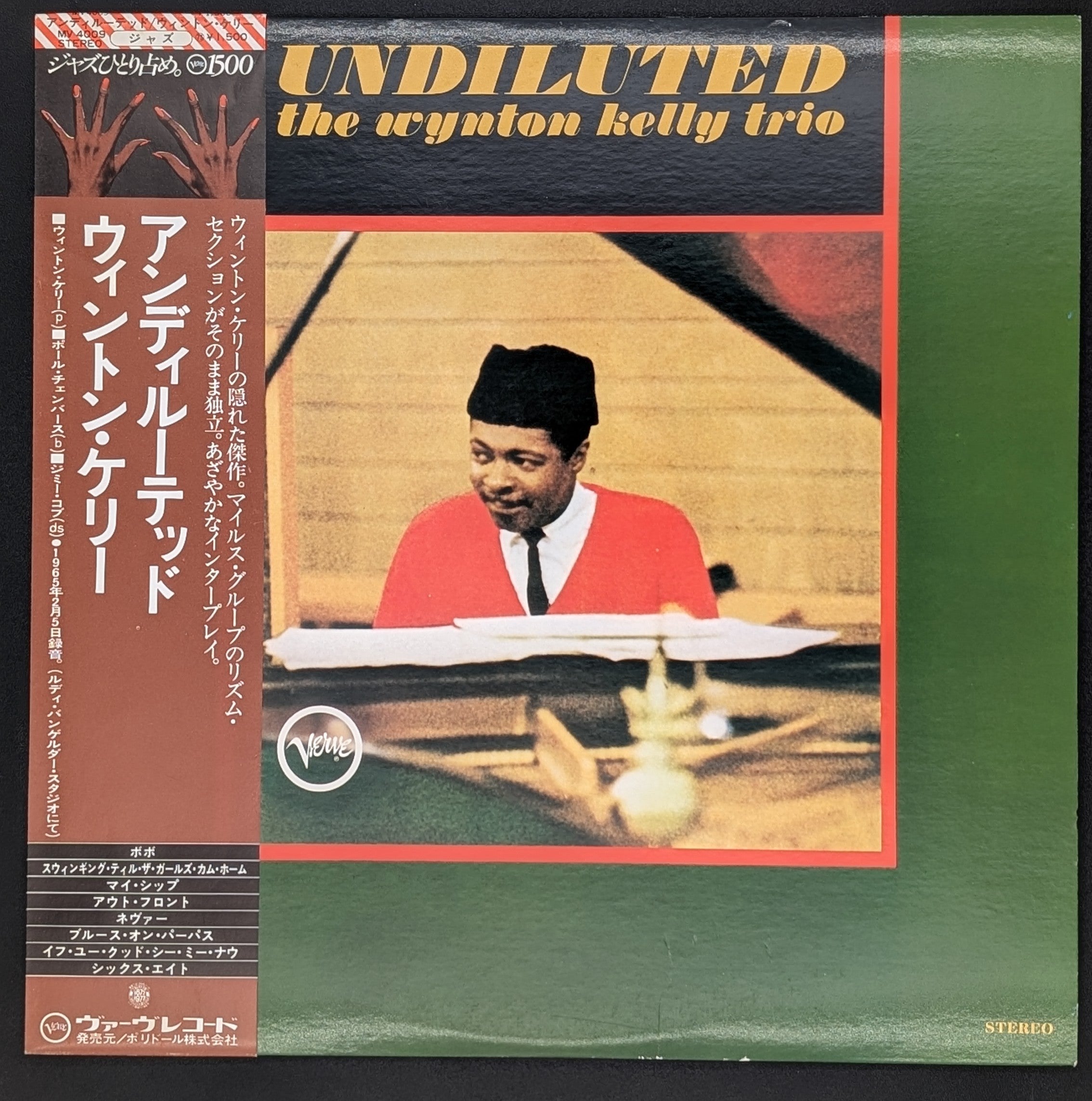 Wynton Kelly Trio - Undiluted