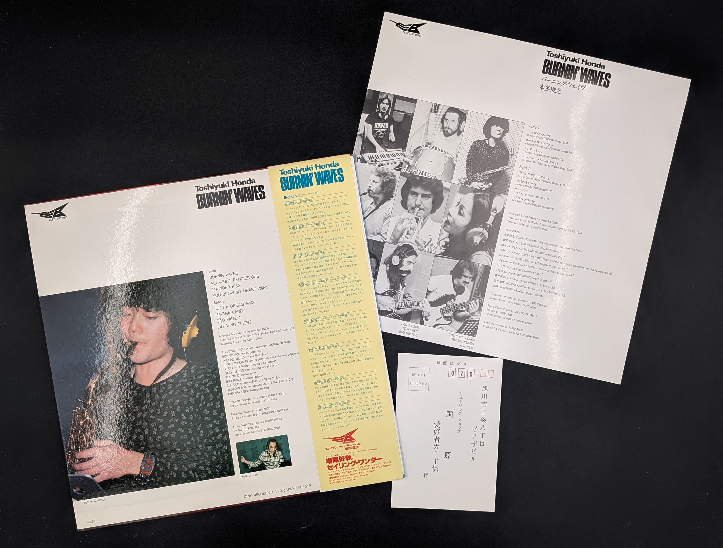 Toshiyuki Honda - Burnin' Waves