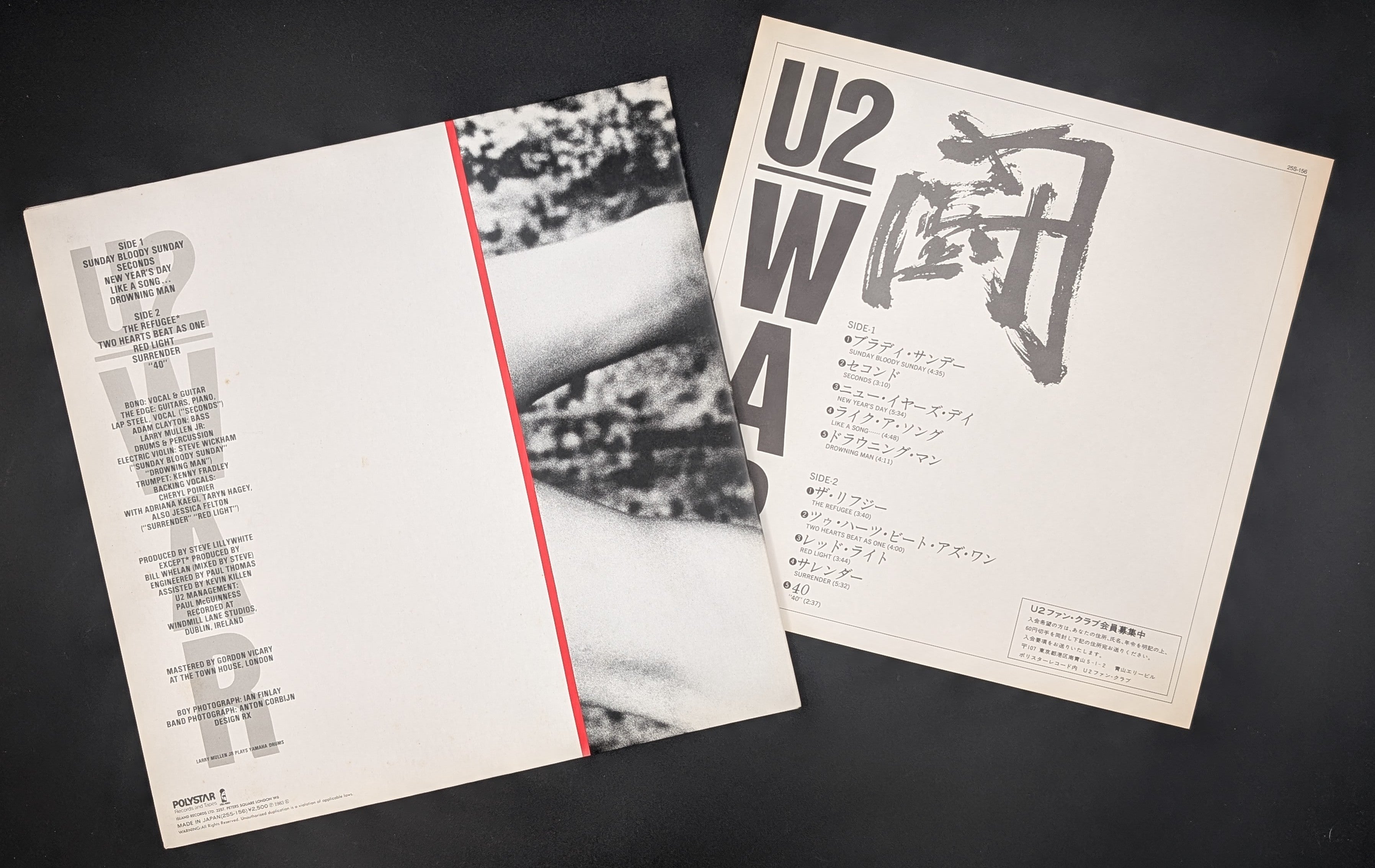 U2 - War  闘