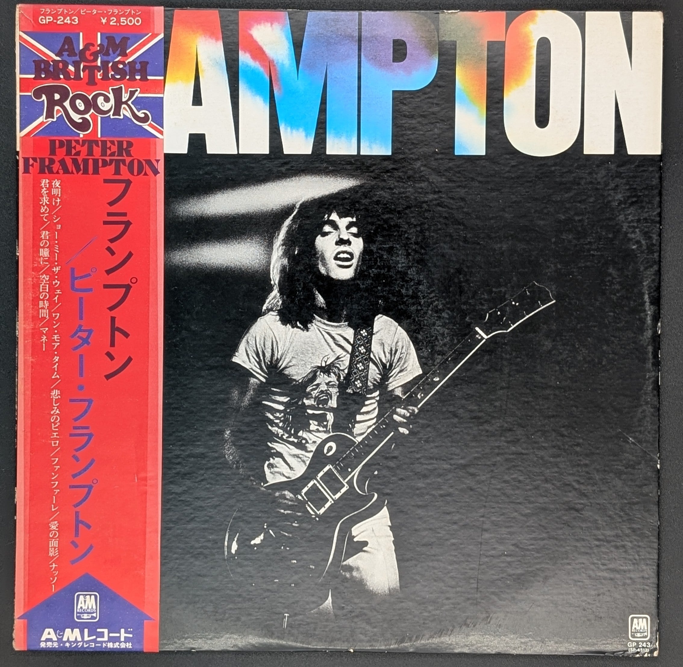 Peter Frampton - Somethin's Happening