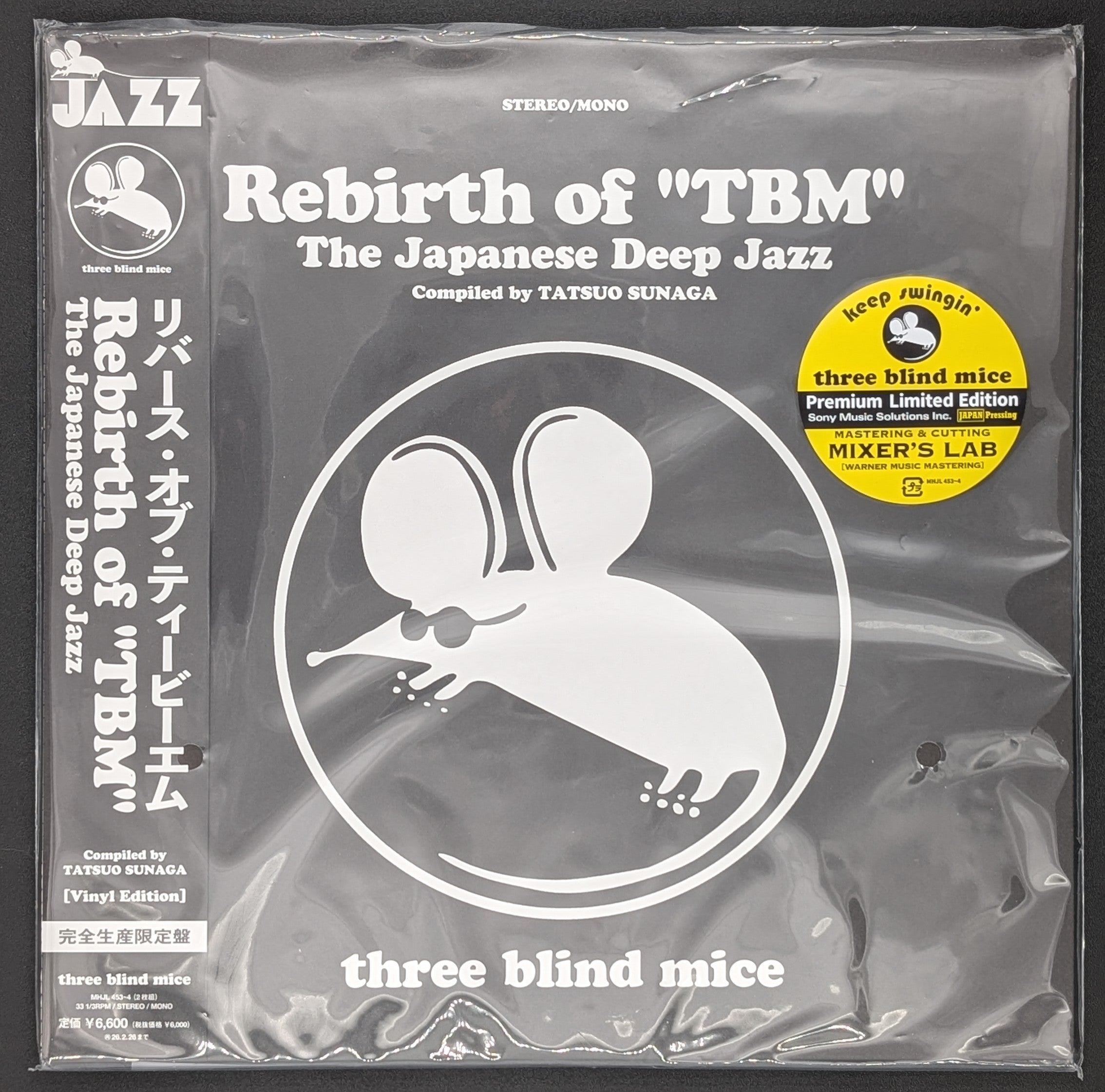 Various - Rebirth Of "TBM" (The Japanese Deep Jazz)