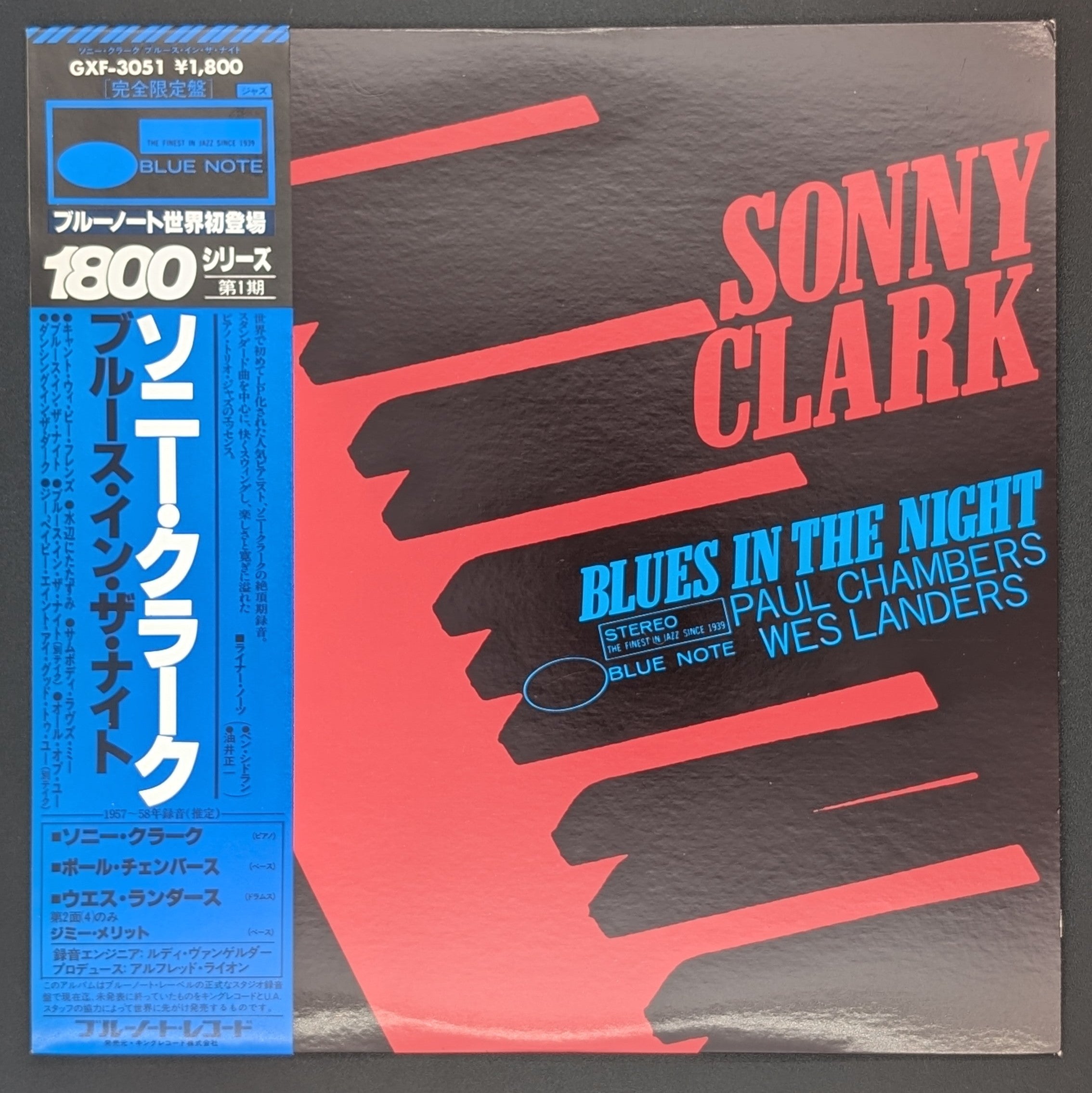 Sonny Clark - Blues In The Night