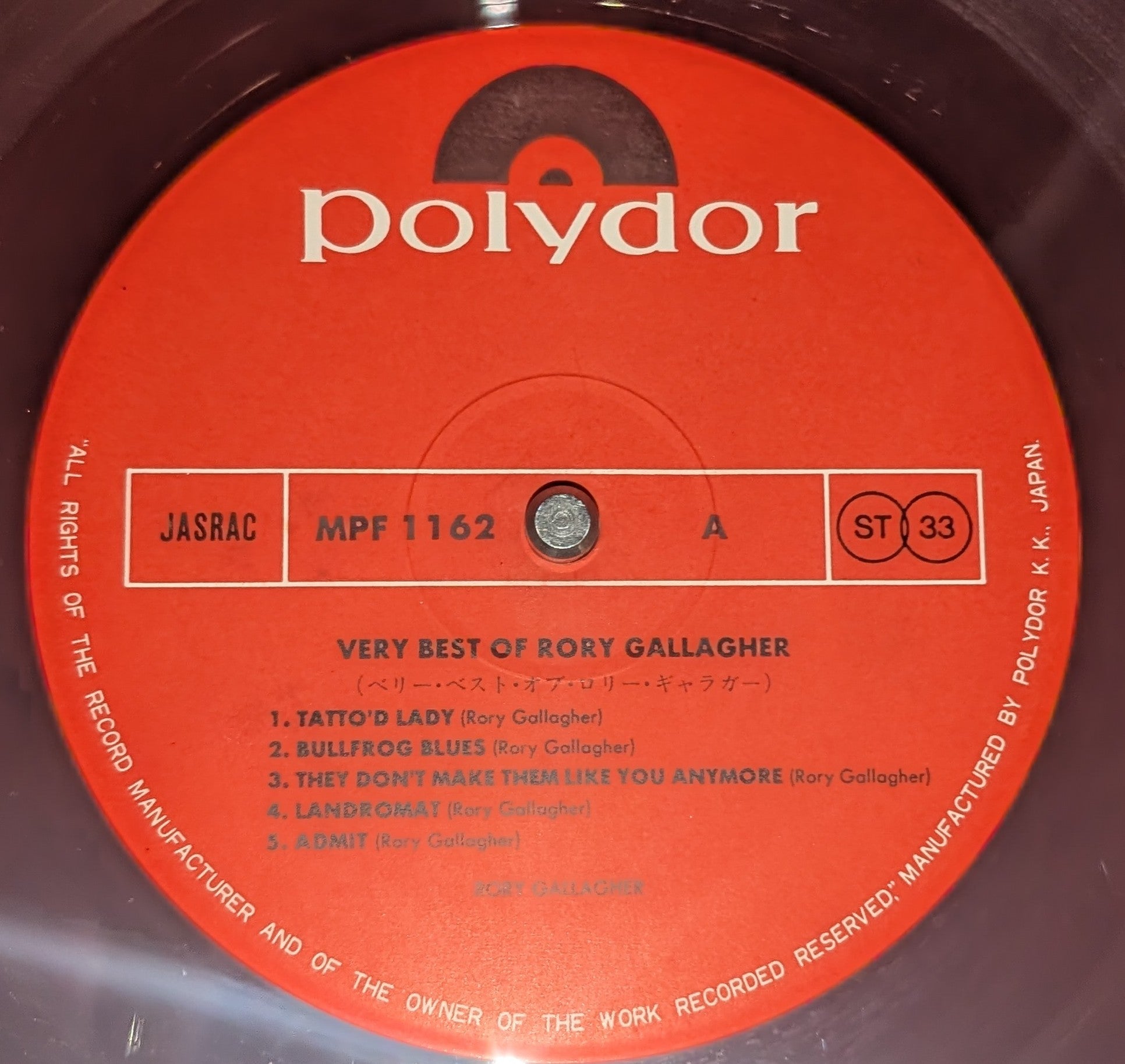 Rory Gallagher - Very Best Of Rory Gallagher