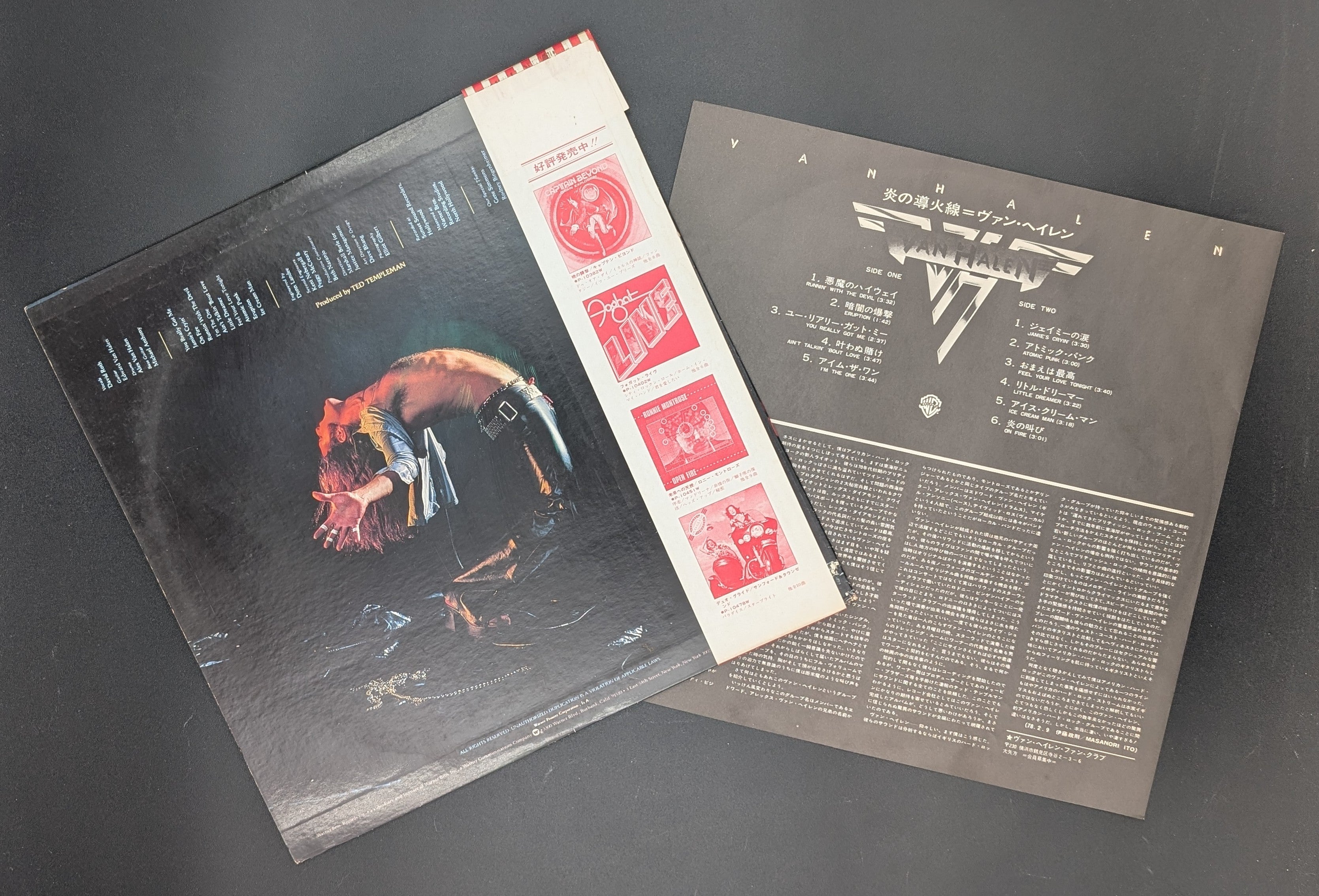 Van Halen - Van Halen  炎の導火線