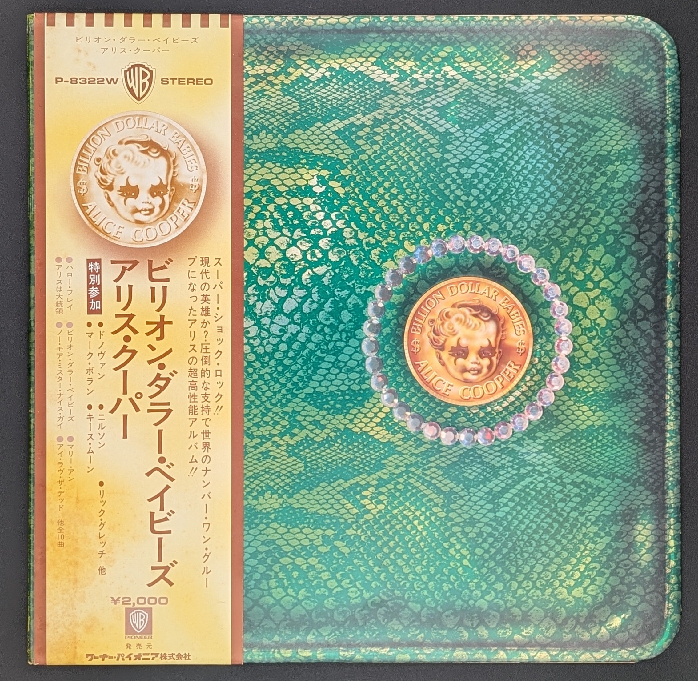 Alice Cooper - Billion Dollar Babies