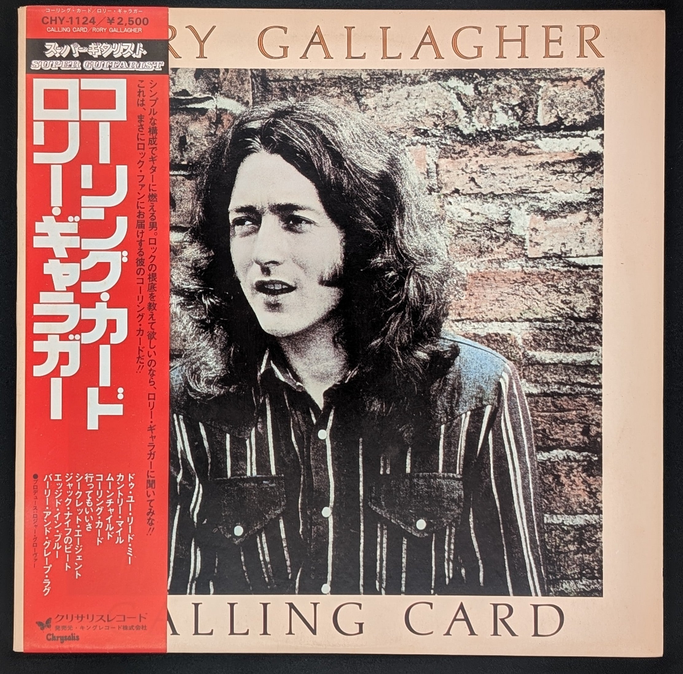 Rory Gallagher - Calling Card