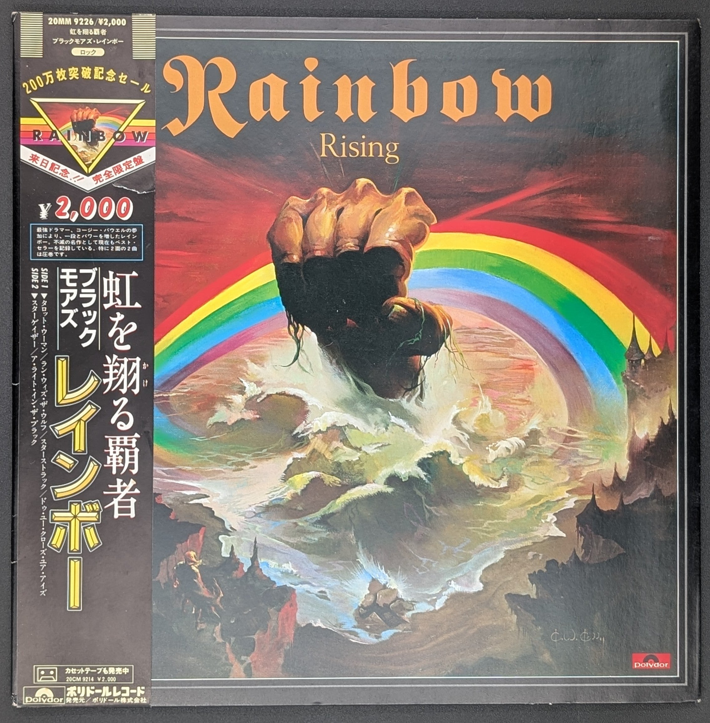 Rainbow - Rainbow Rising