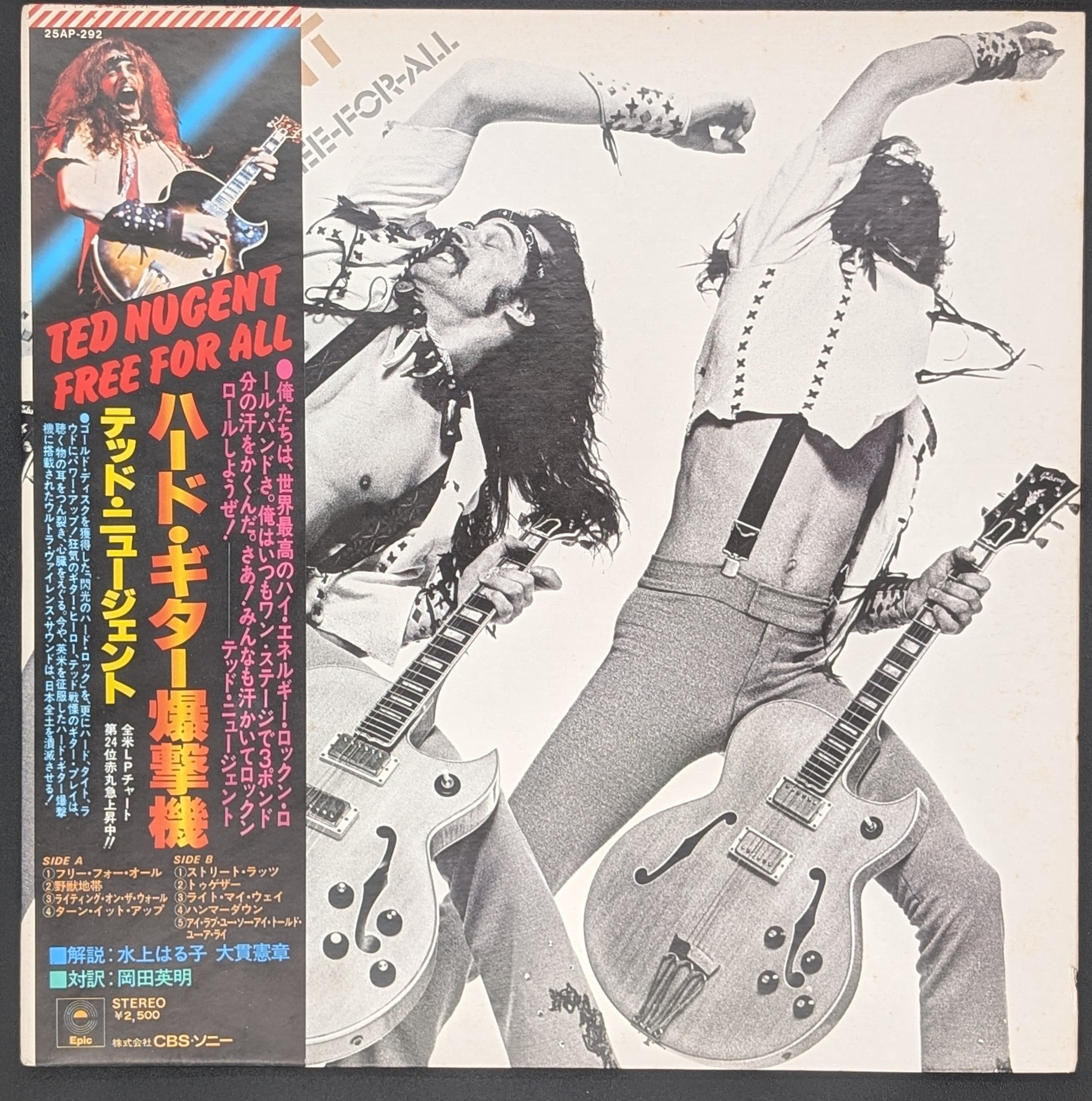 Ted Nugent - Free-For-All