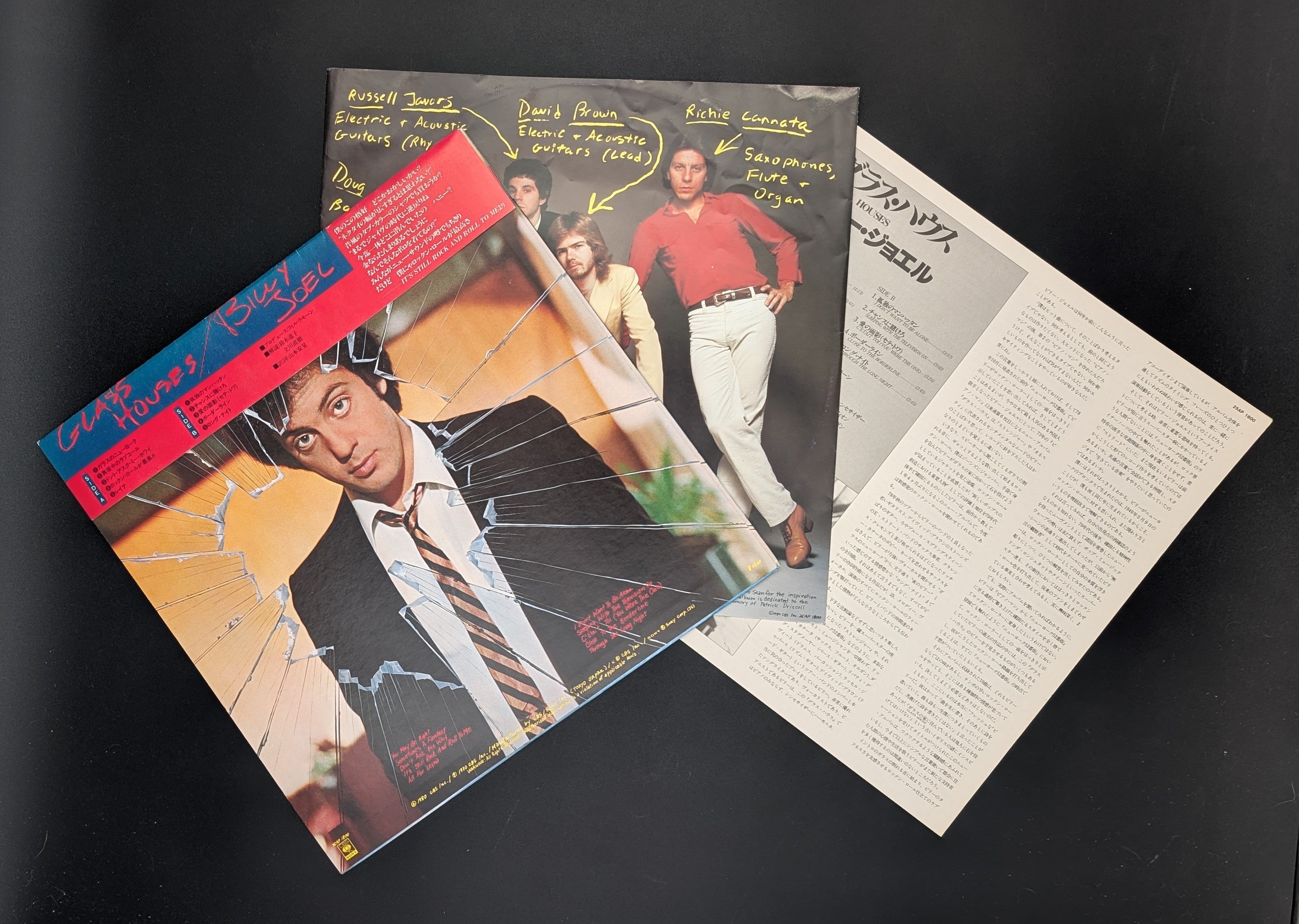 Billy Joel - Glass Houses