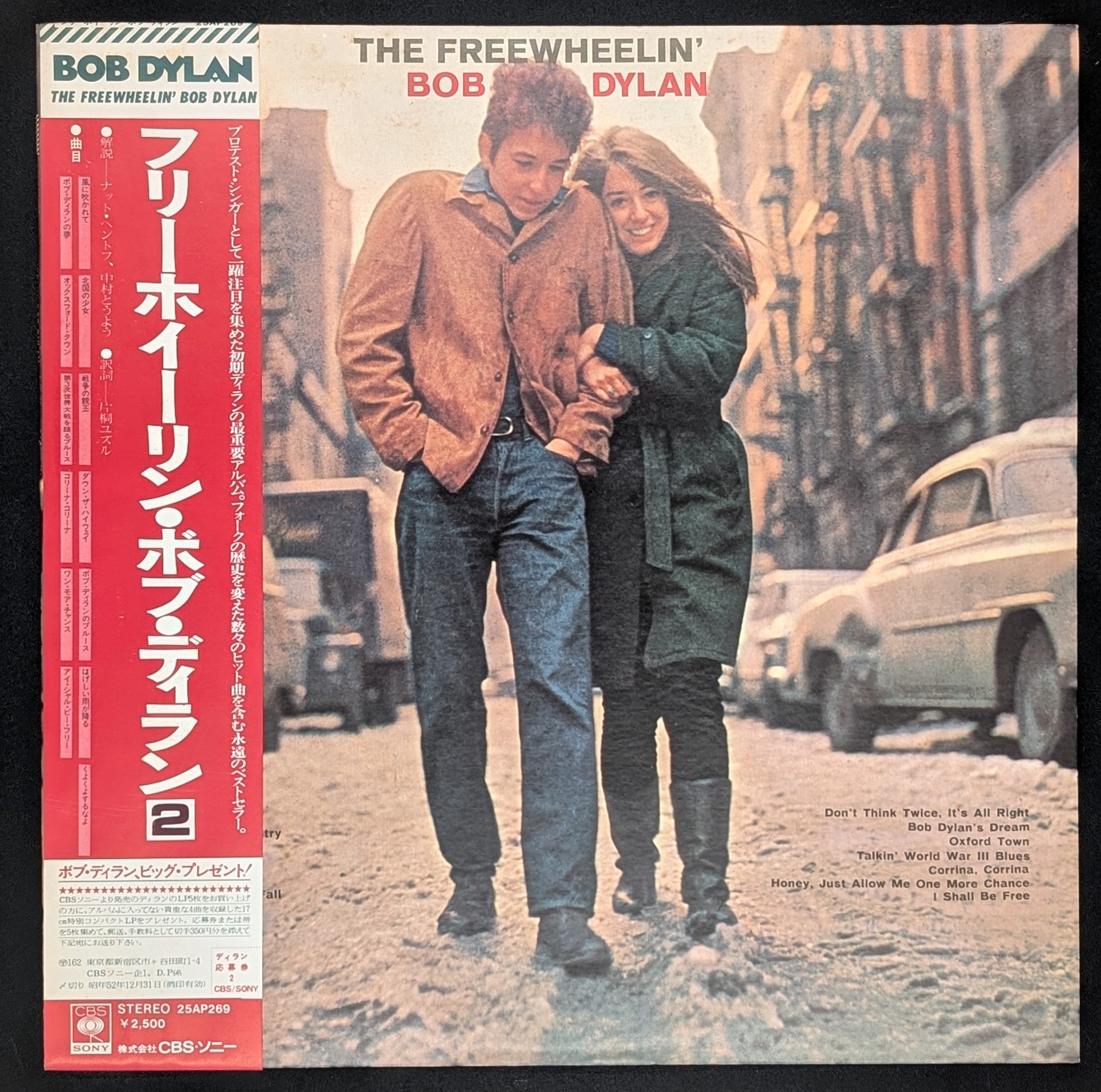 Bob Dylan - The Freewheelin' Bob Dylan