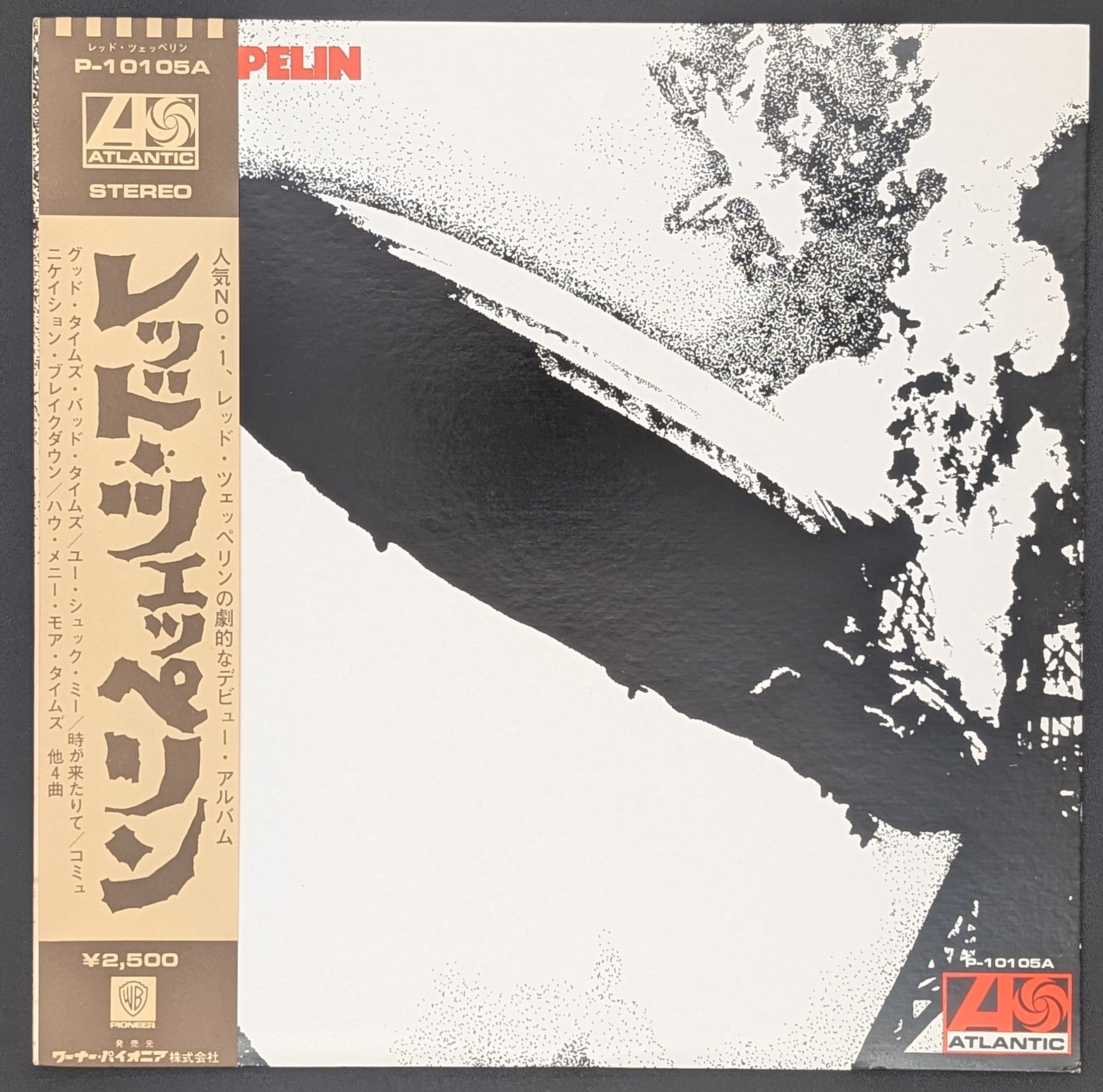 Led Zeppelin - Led Zeppelin  レッド・ツェッペリン