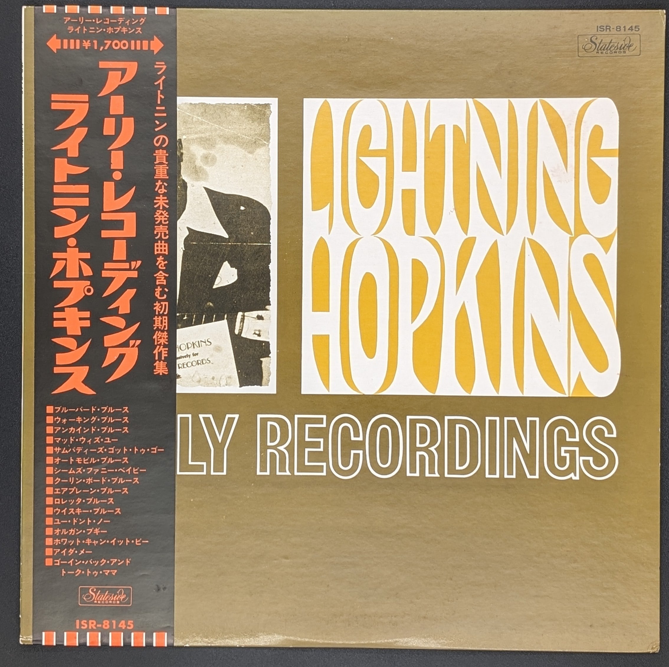 Lightnin' Hopkins - Early Recordings (White Label Promo)