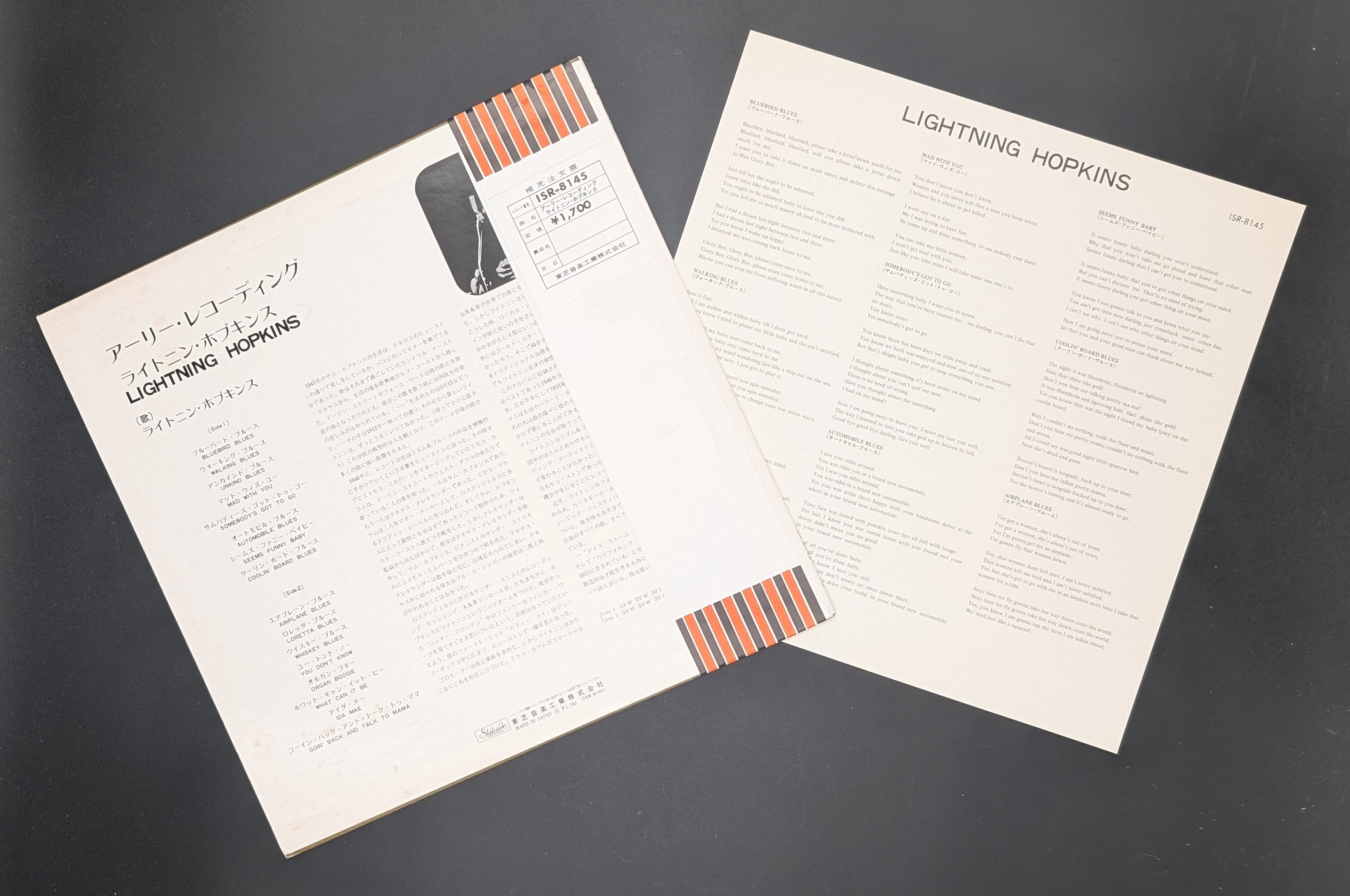 Lightnin' Hopkins - Early Recordings (White Label Promo)