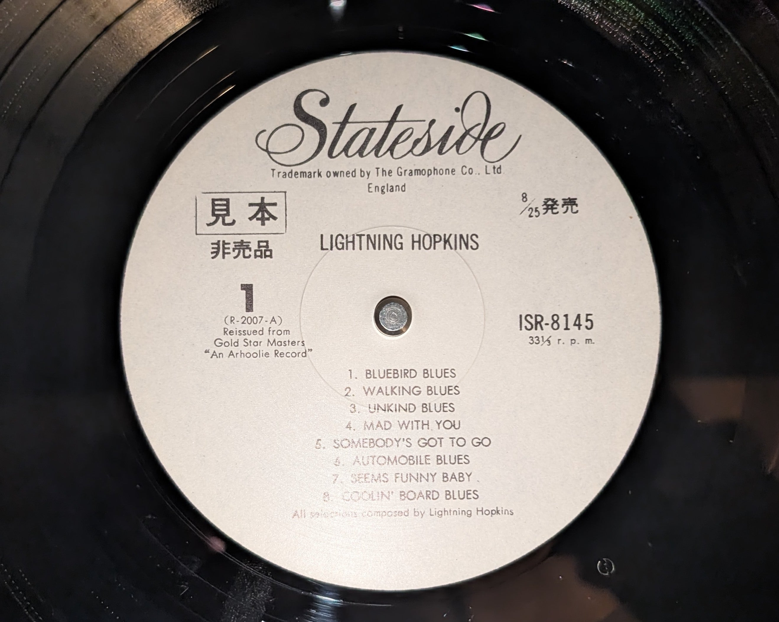 Lightnin' Hopkins - Early Recordings (White Label Promo)