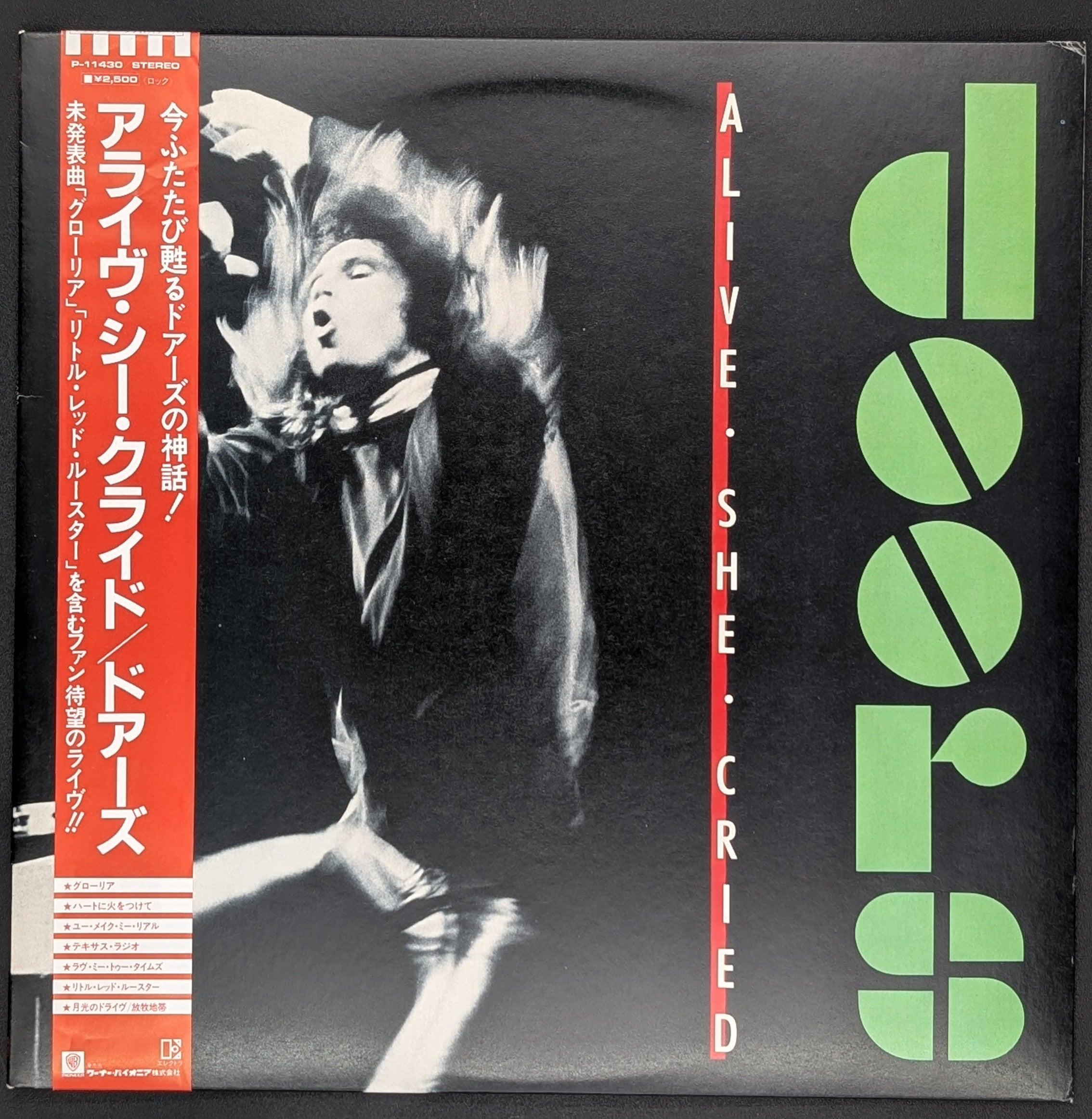 The Doors - Alive, She Cried