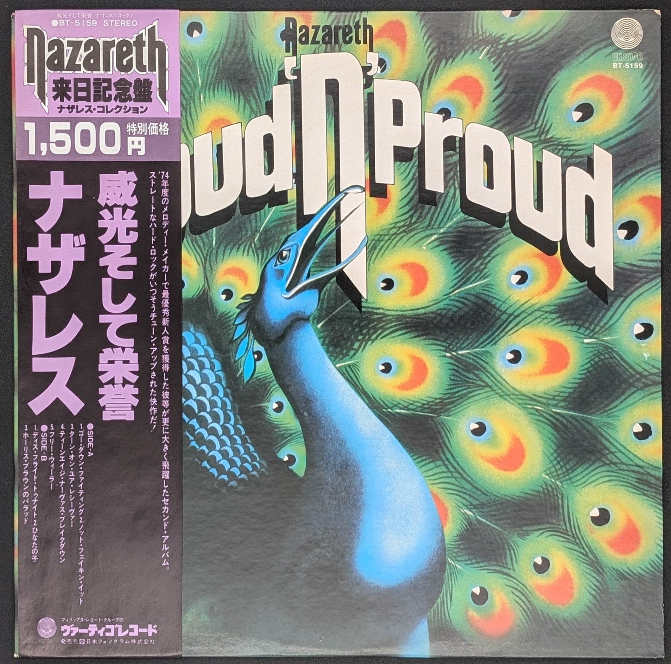 Nazareth - Loud'N'Proud