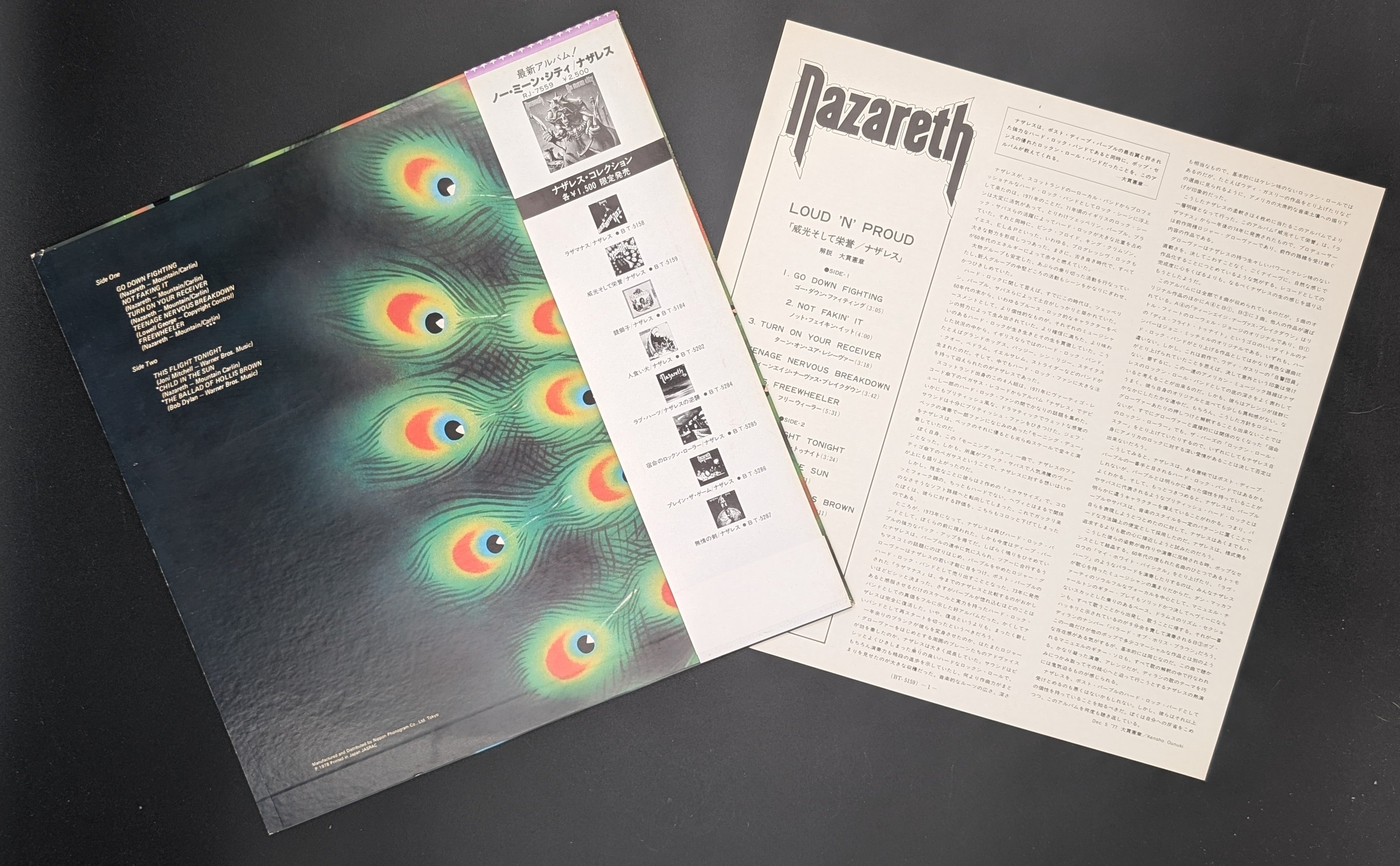 Nazareth - Loud'N'Proud