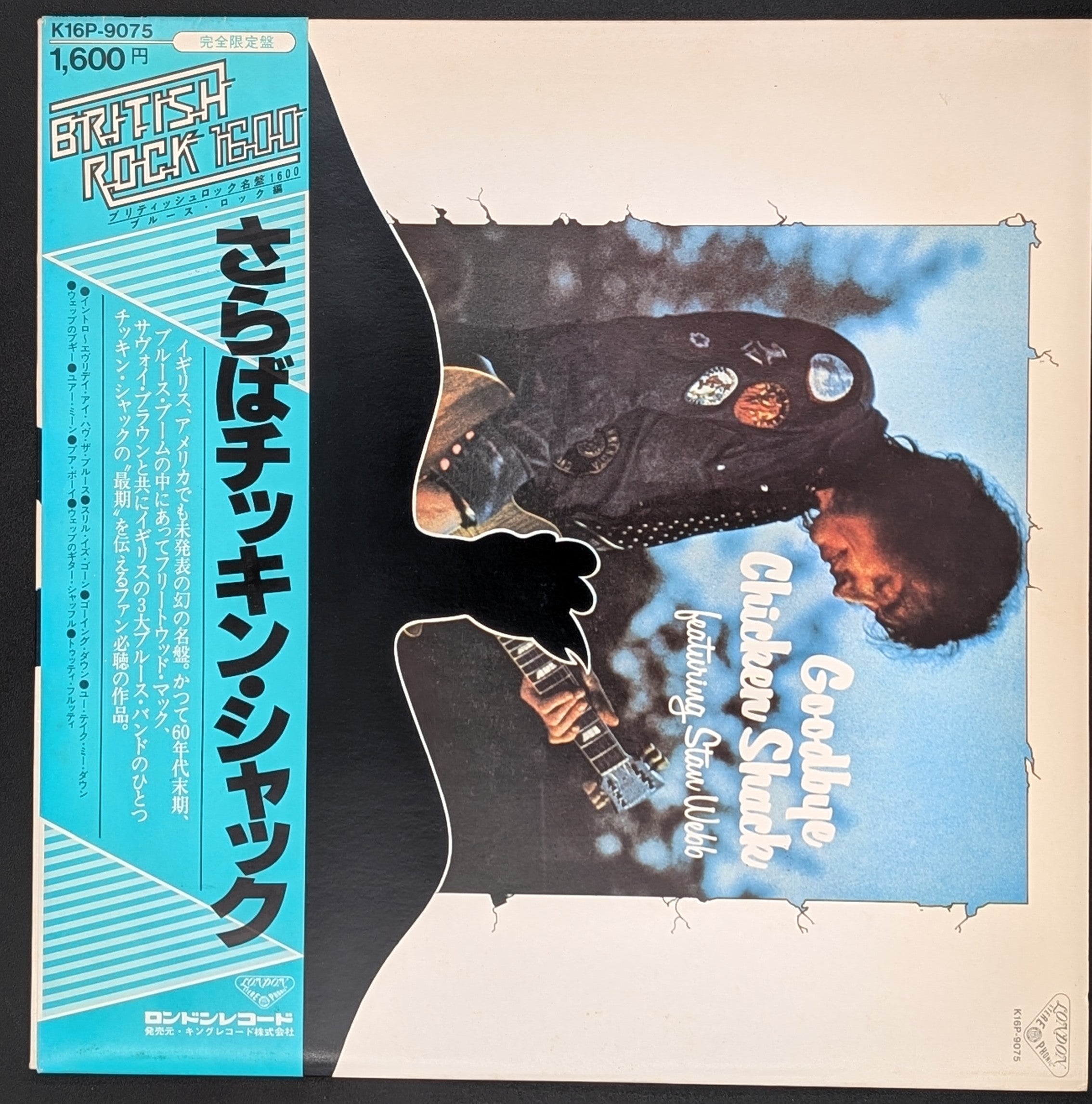 Chicken Shack featuring Stan Webb - Goodbye Chicken Shack