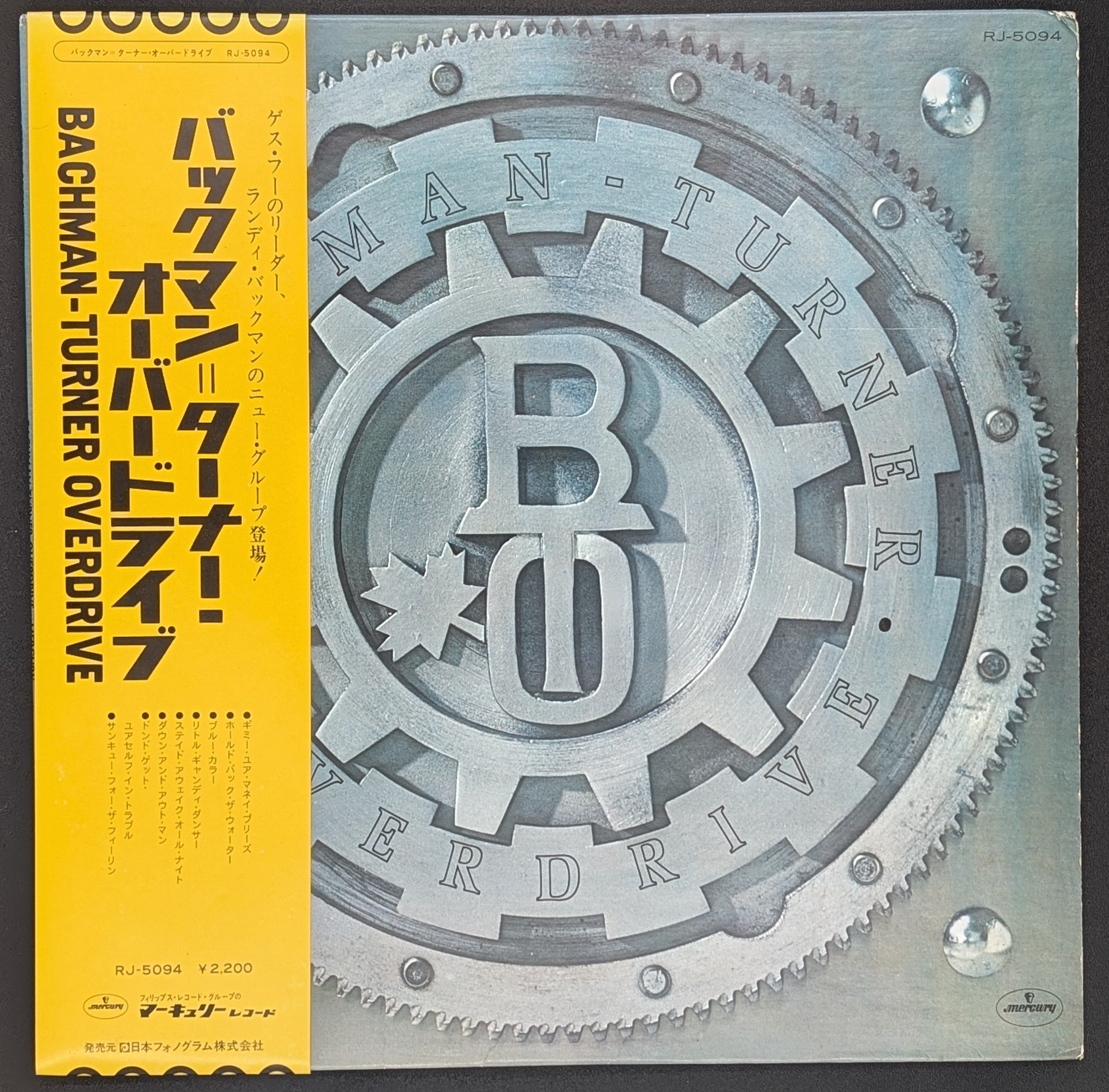 Bachman-Turner Overdrive - Bachman-Turner Overdrive