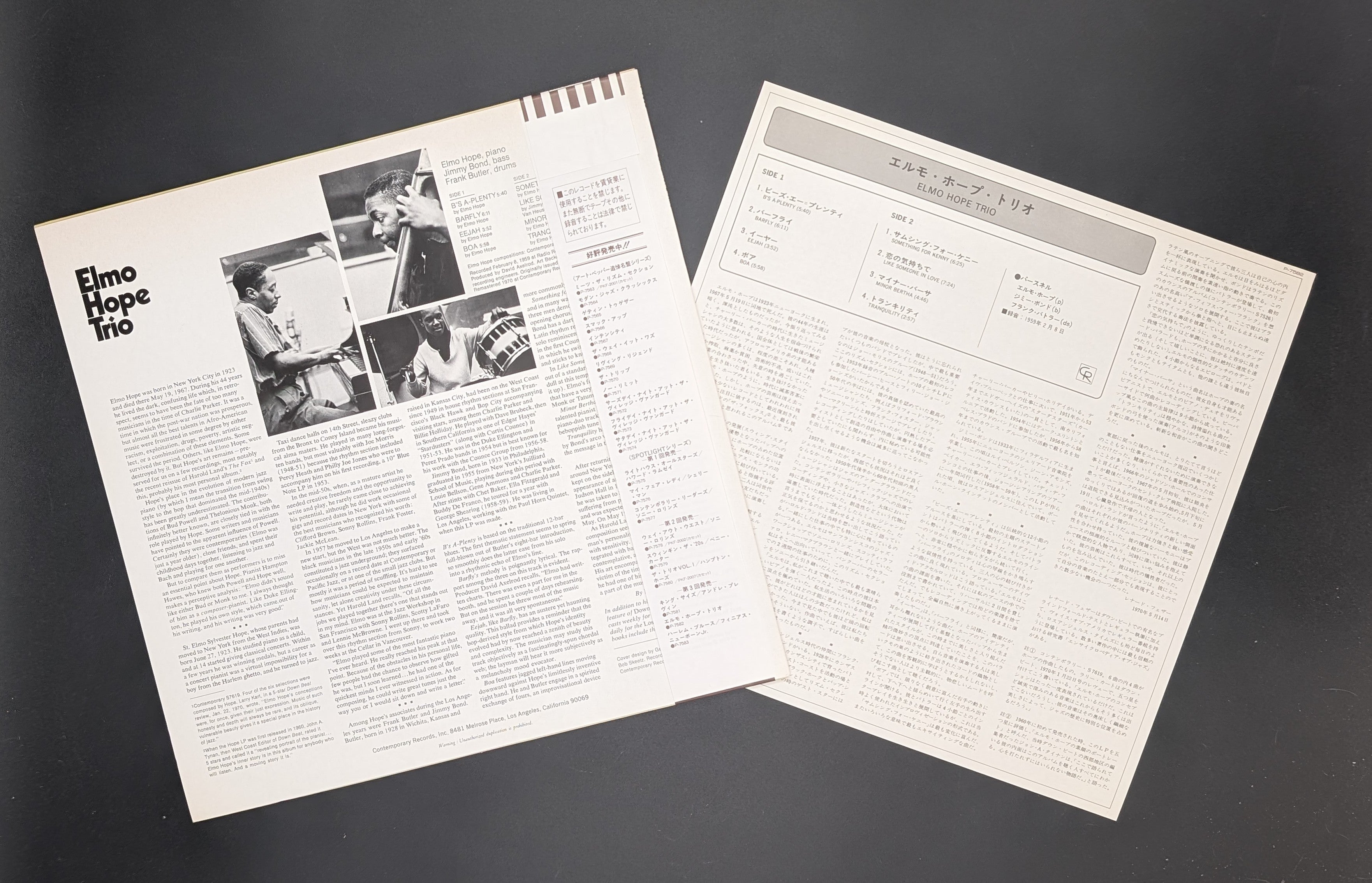 Elmo Hope Trio - With Jimmy Bond & Frank Butler