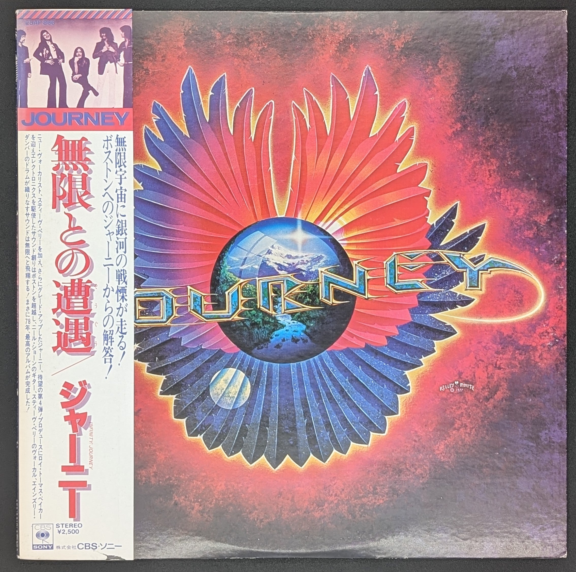 Journey -Infinity