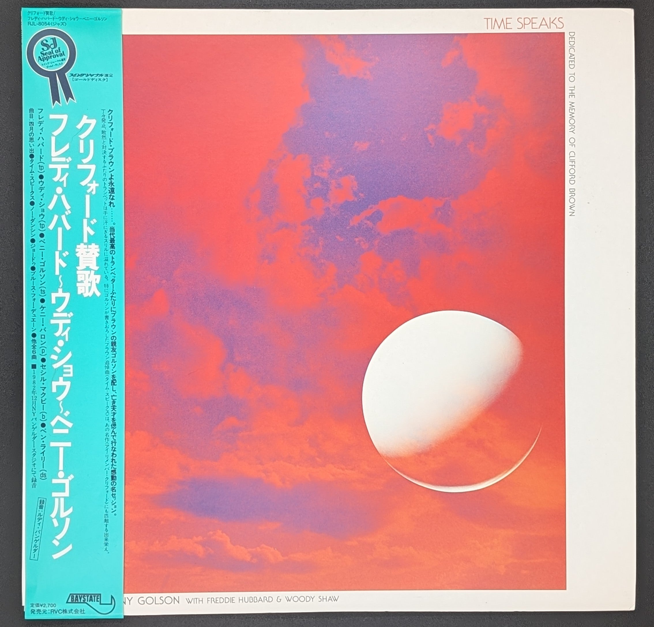 Benny Golson - Time Speaks – Dedicated To The Memory Of Clifford Brown ** Sold A/K **