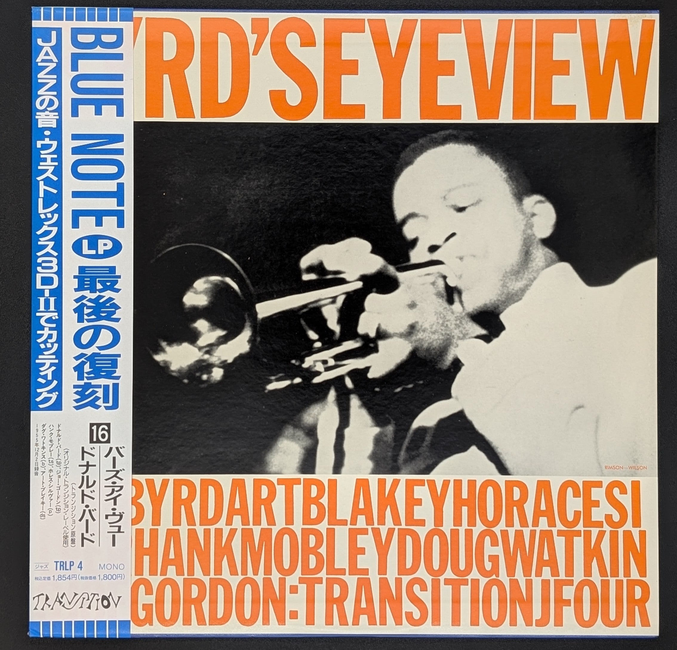 Donald Byrd - Byrd's Eye View