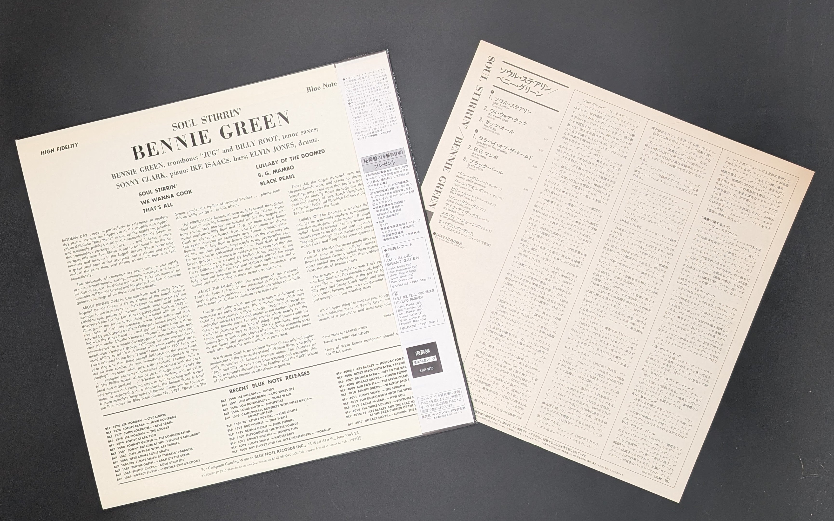 Bennie Green - Soul Stirrin'