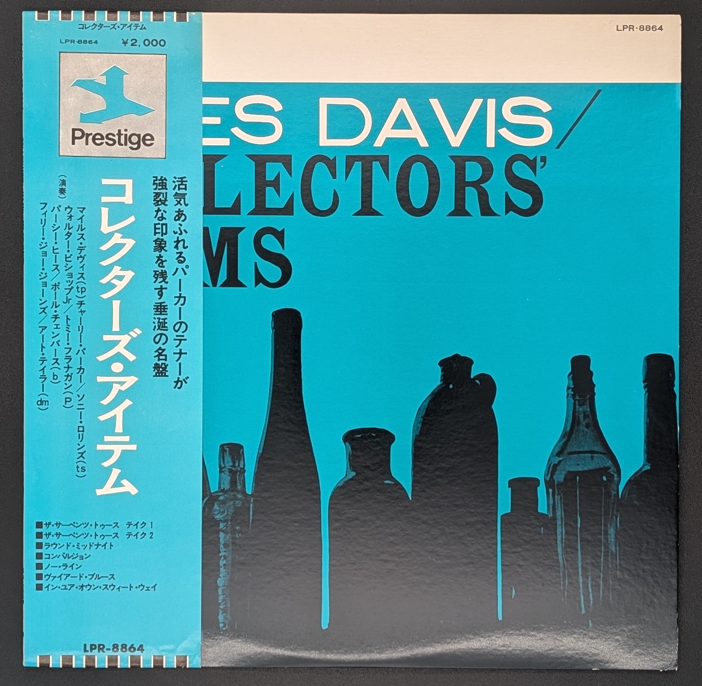Miles Davis - Collectors' Items