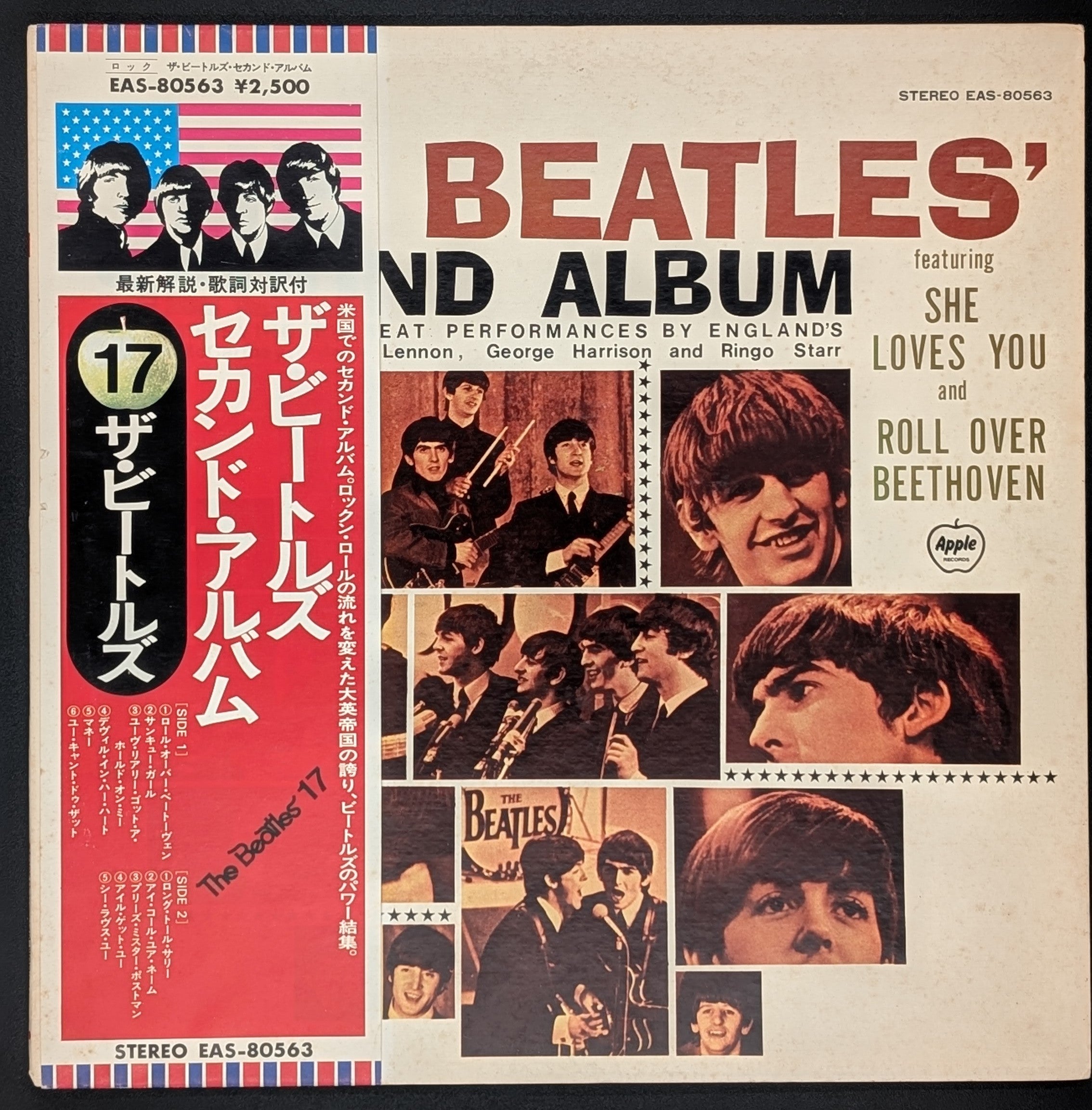 The Beatles - The Beatles' Second Album  ザビートルズ・セカンド・アルバム