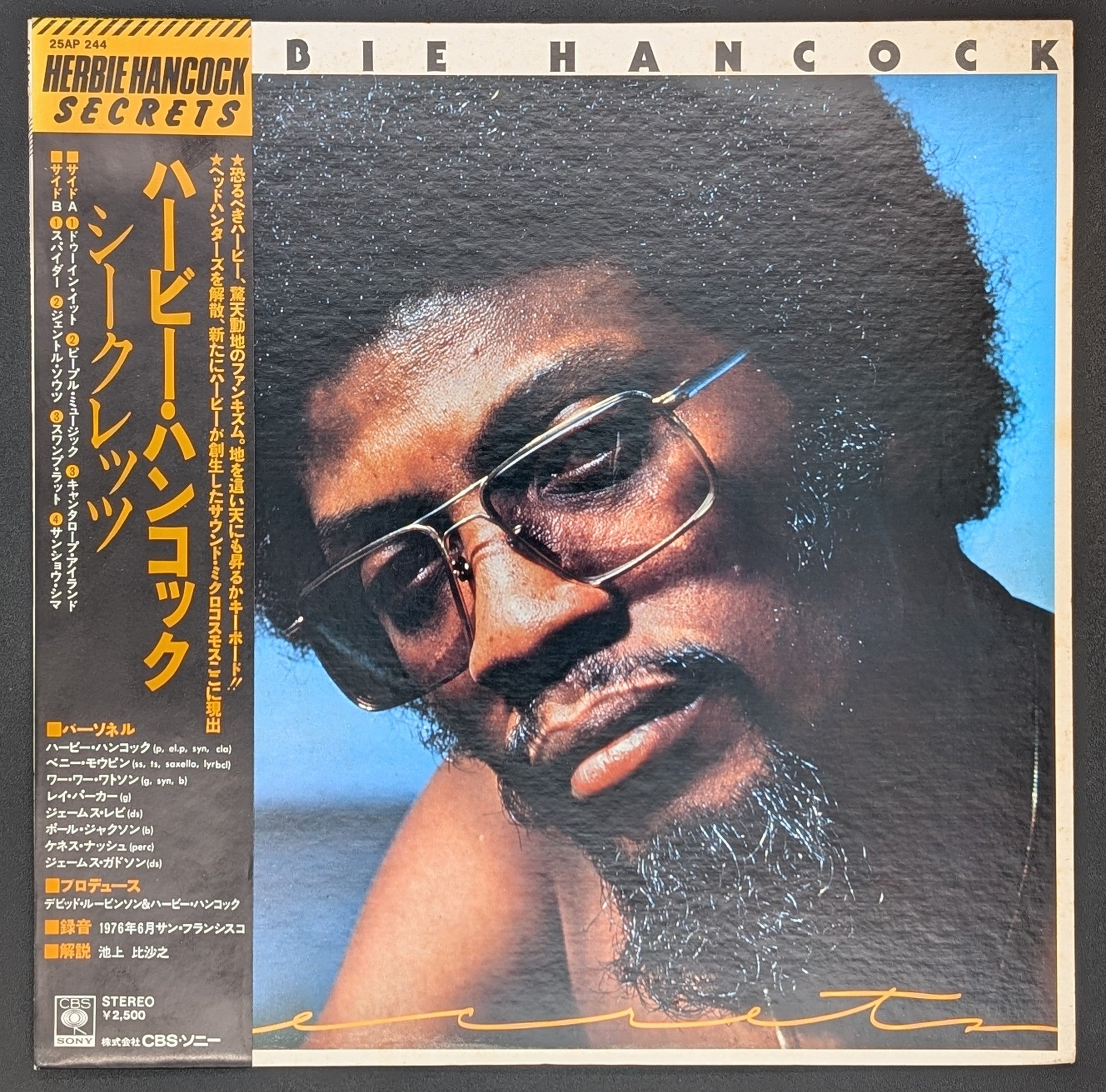 Herbie Hancock - Secrets