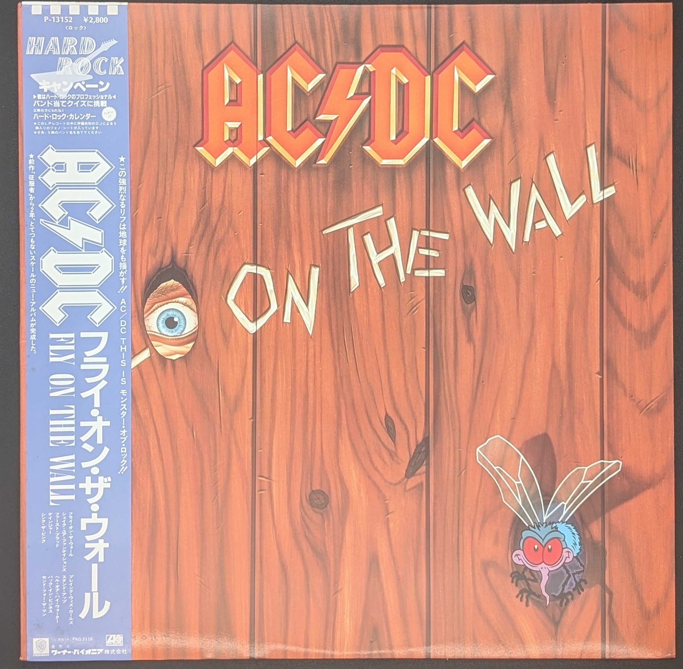AC/DC - Fly On The Wall