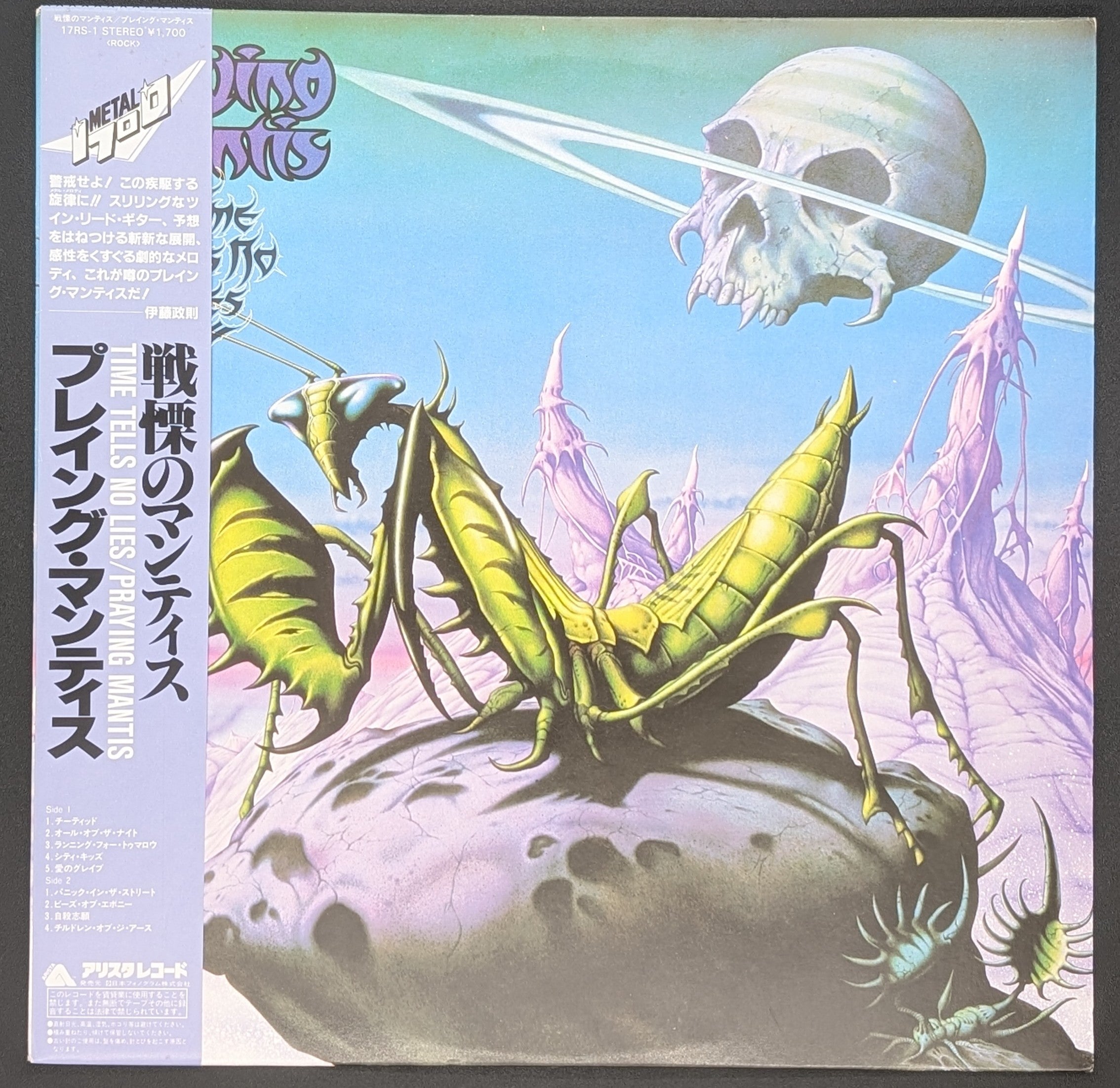 Praying Mantis - Time Tells No Lies