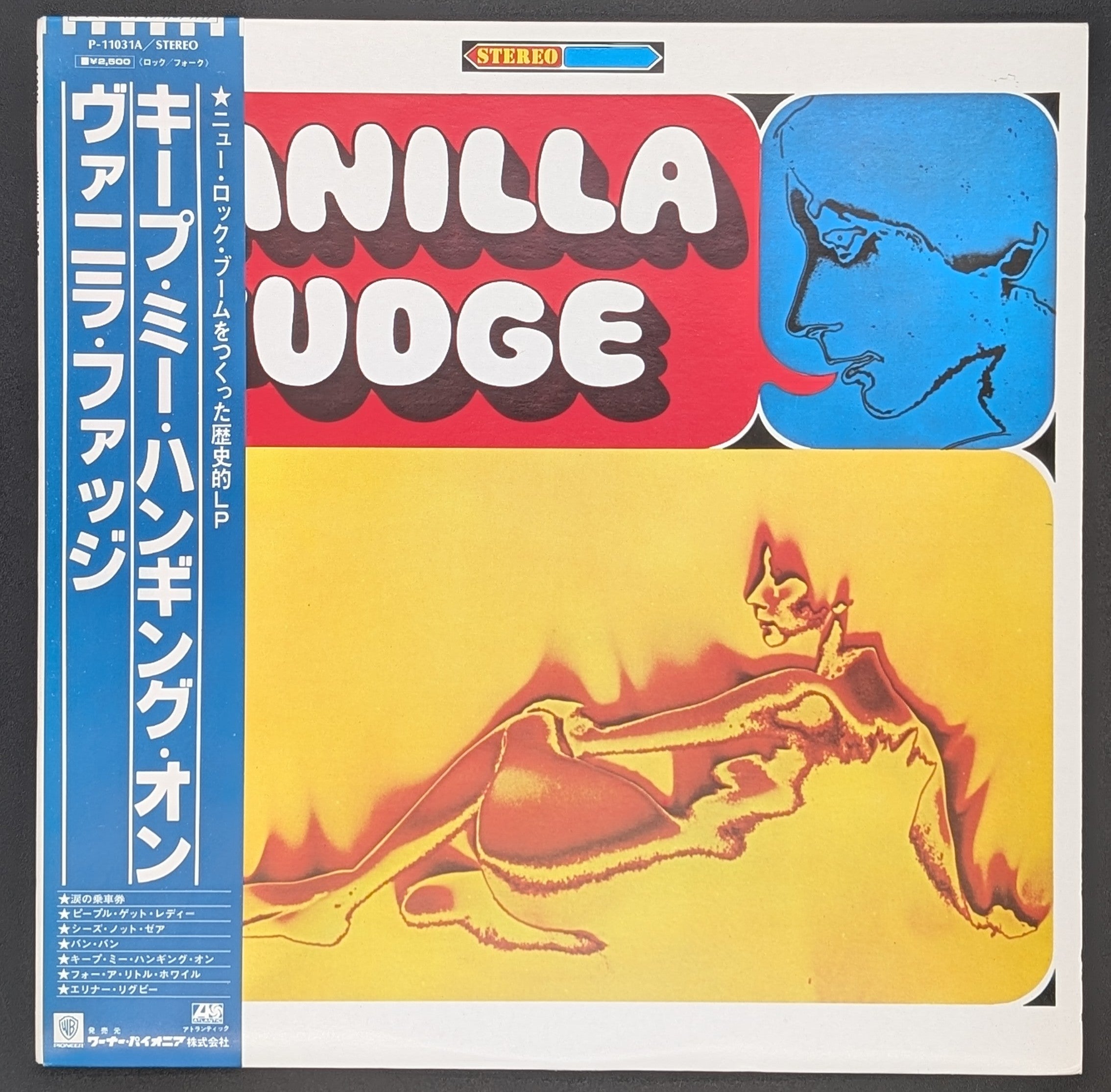 Vanilla Fudge - Vanilla Fudge