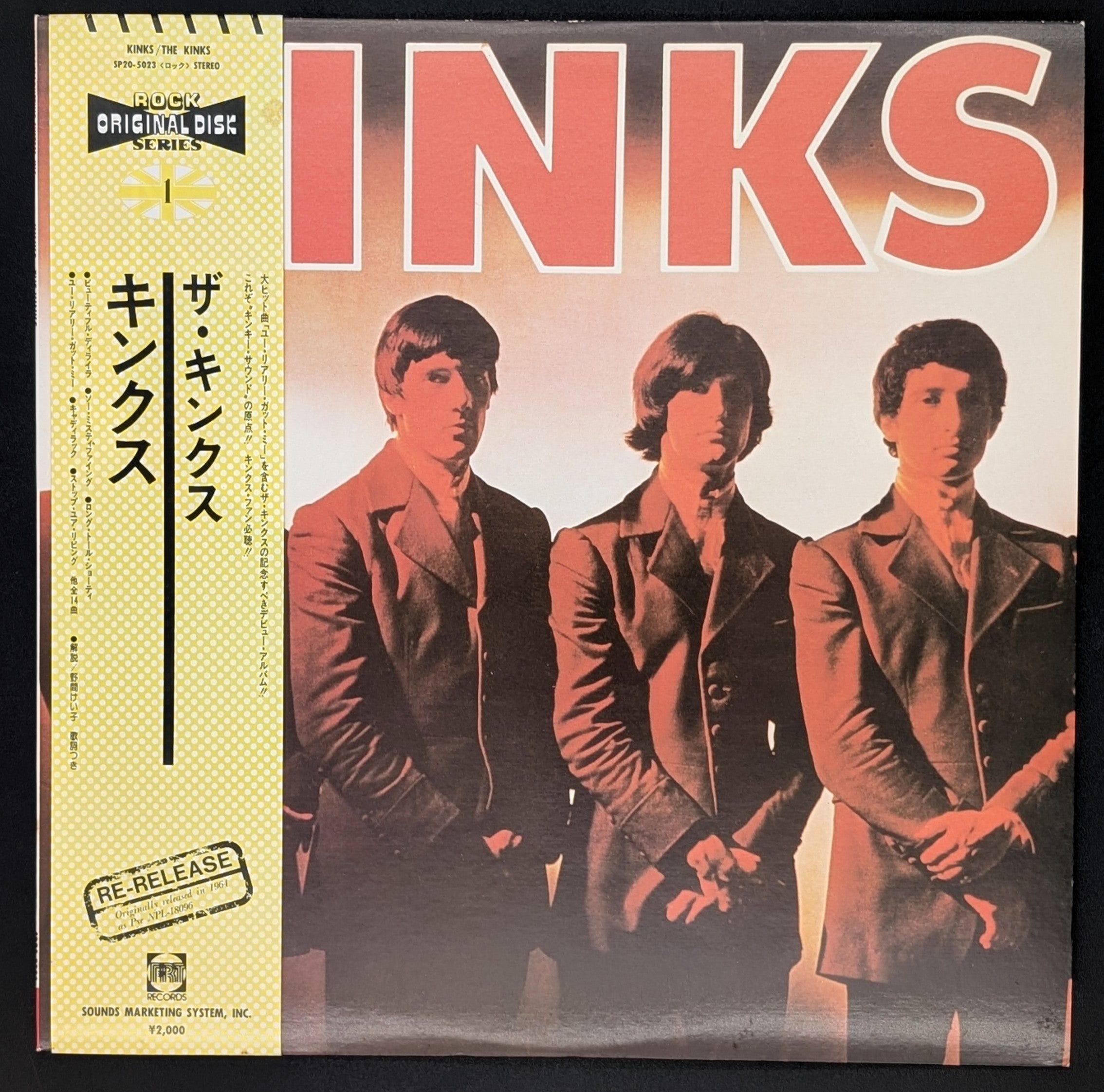 The Kinks - Kinks