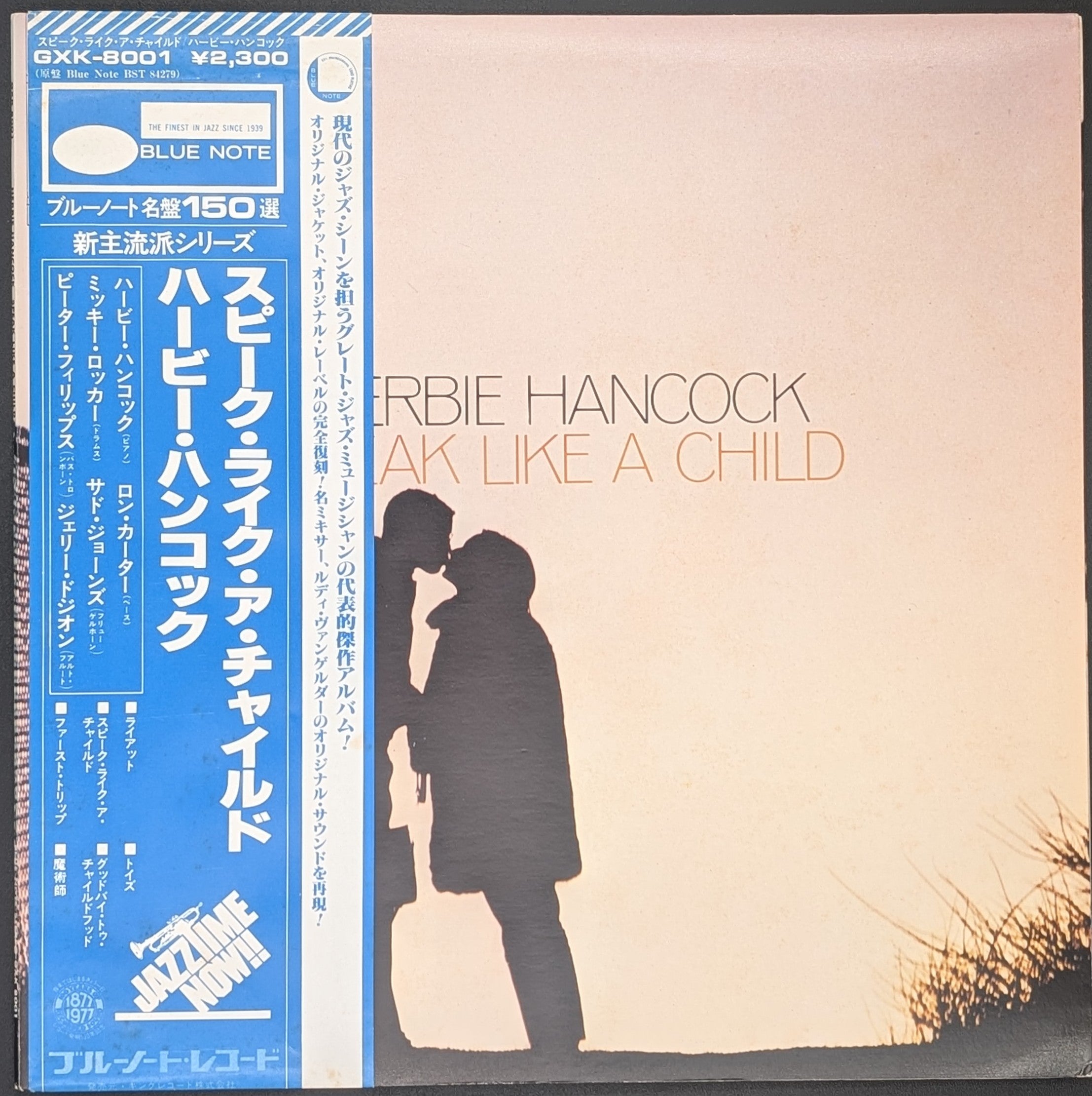 Herbie Hancock - Speak Like A Child