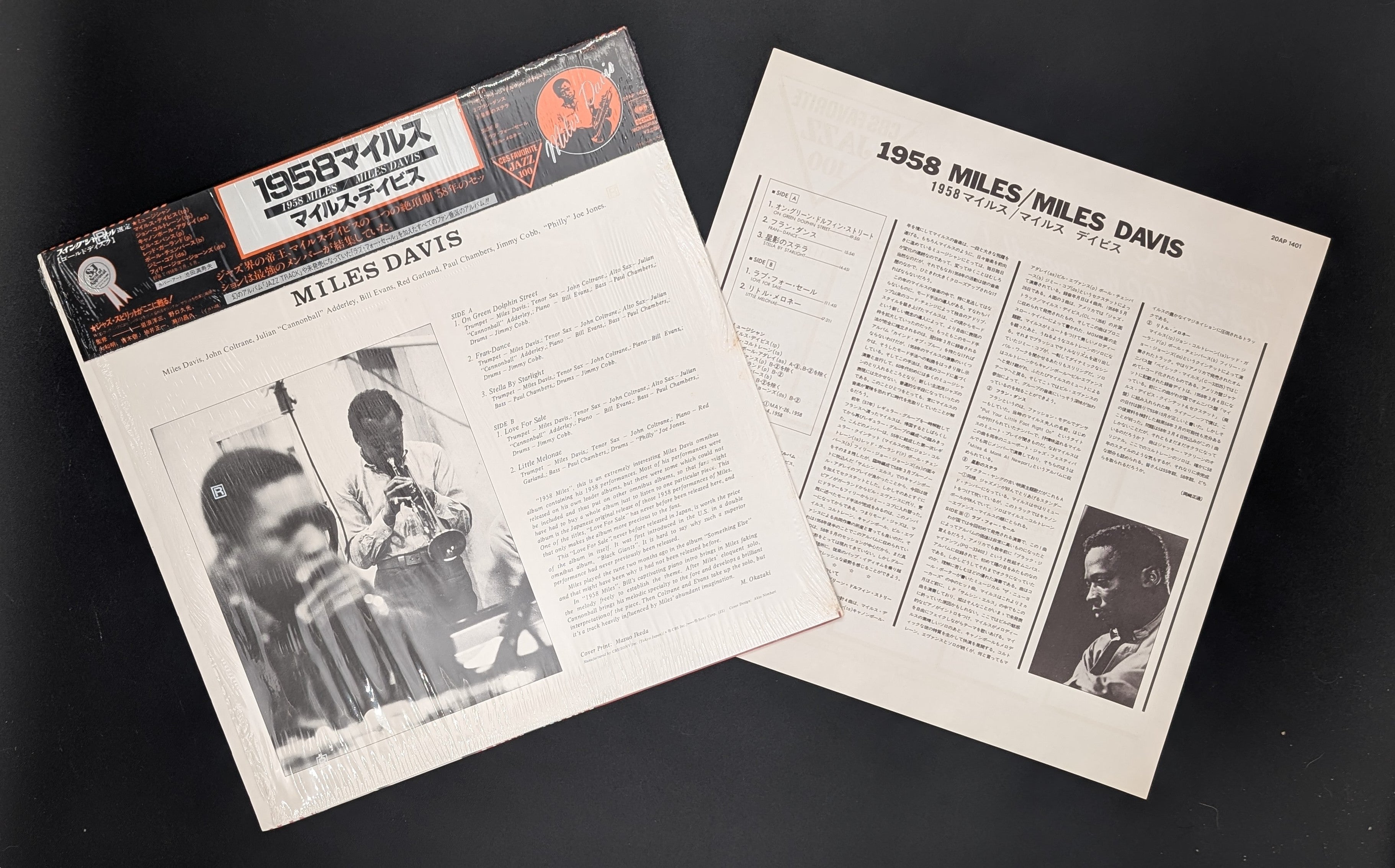 Miles Davis - 1958 Miles