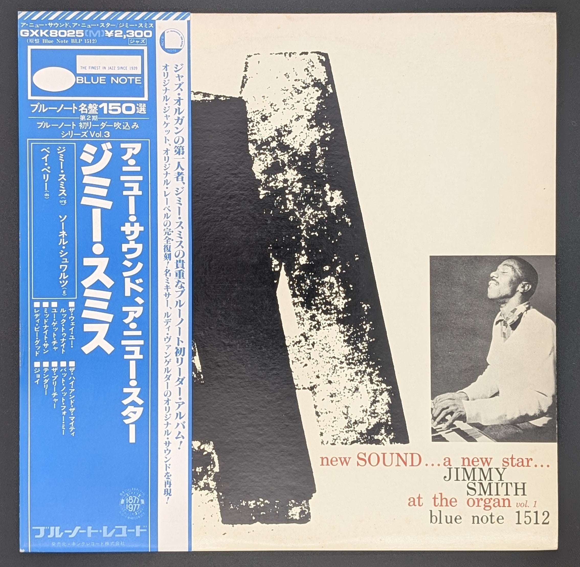 Jimmy Smith - A New Star - A New Sound (White Label Promo)