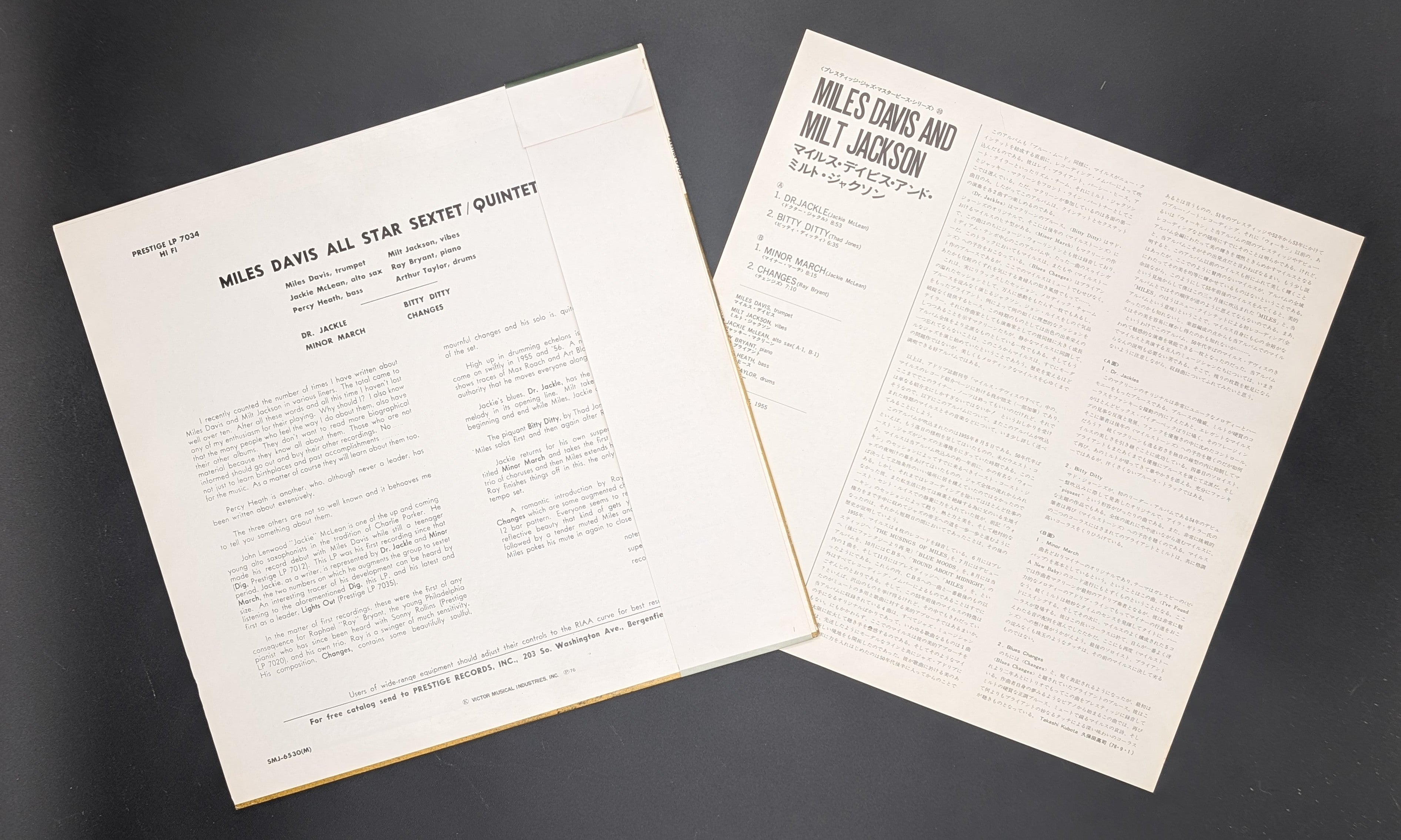 Miles Davis And Milt Jackson - Quintet / Sextet