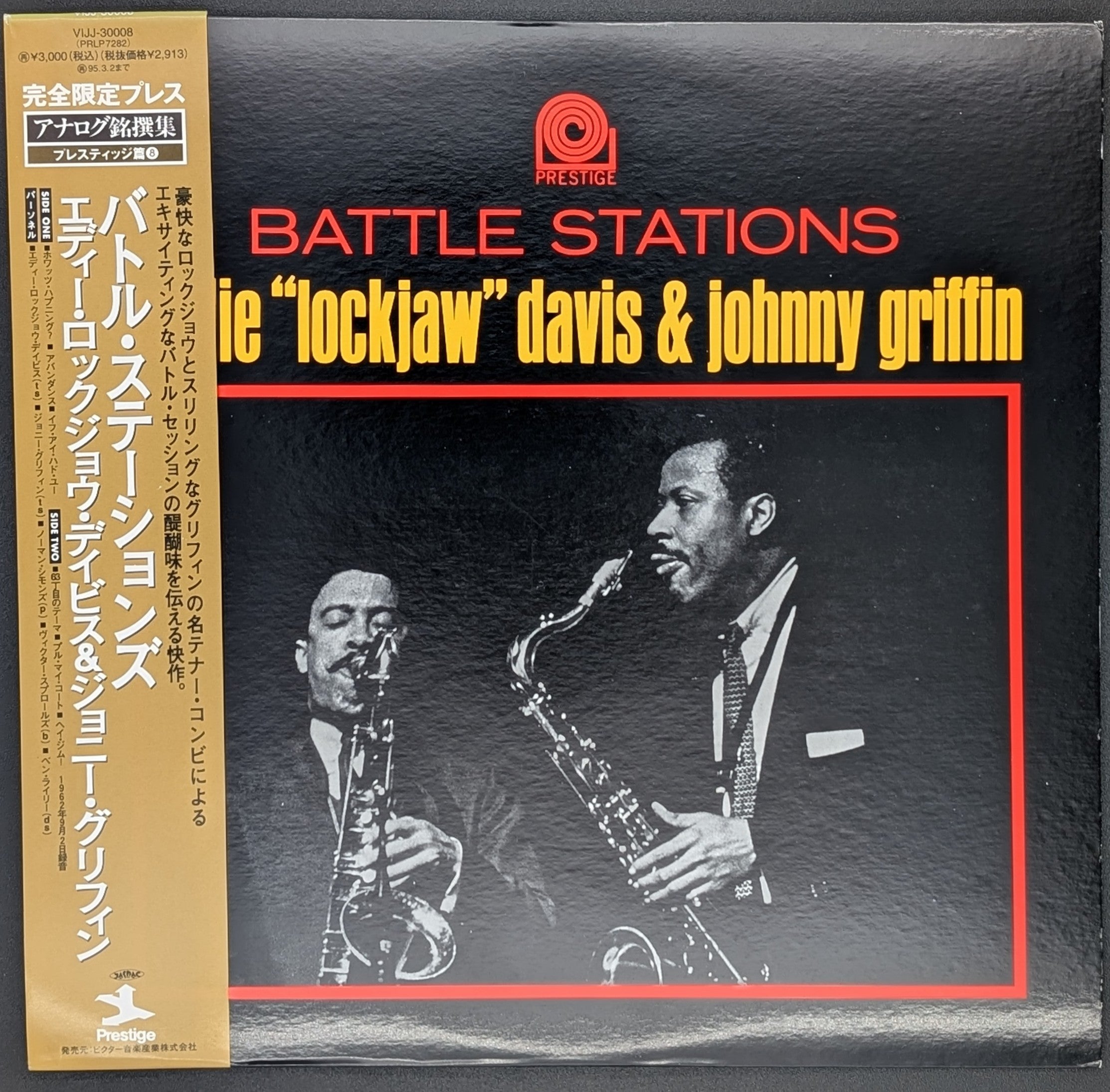 Eddie "Lockjaw" Davis & Johnny Griffin - Battle Stations