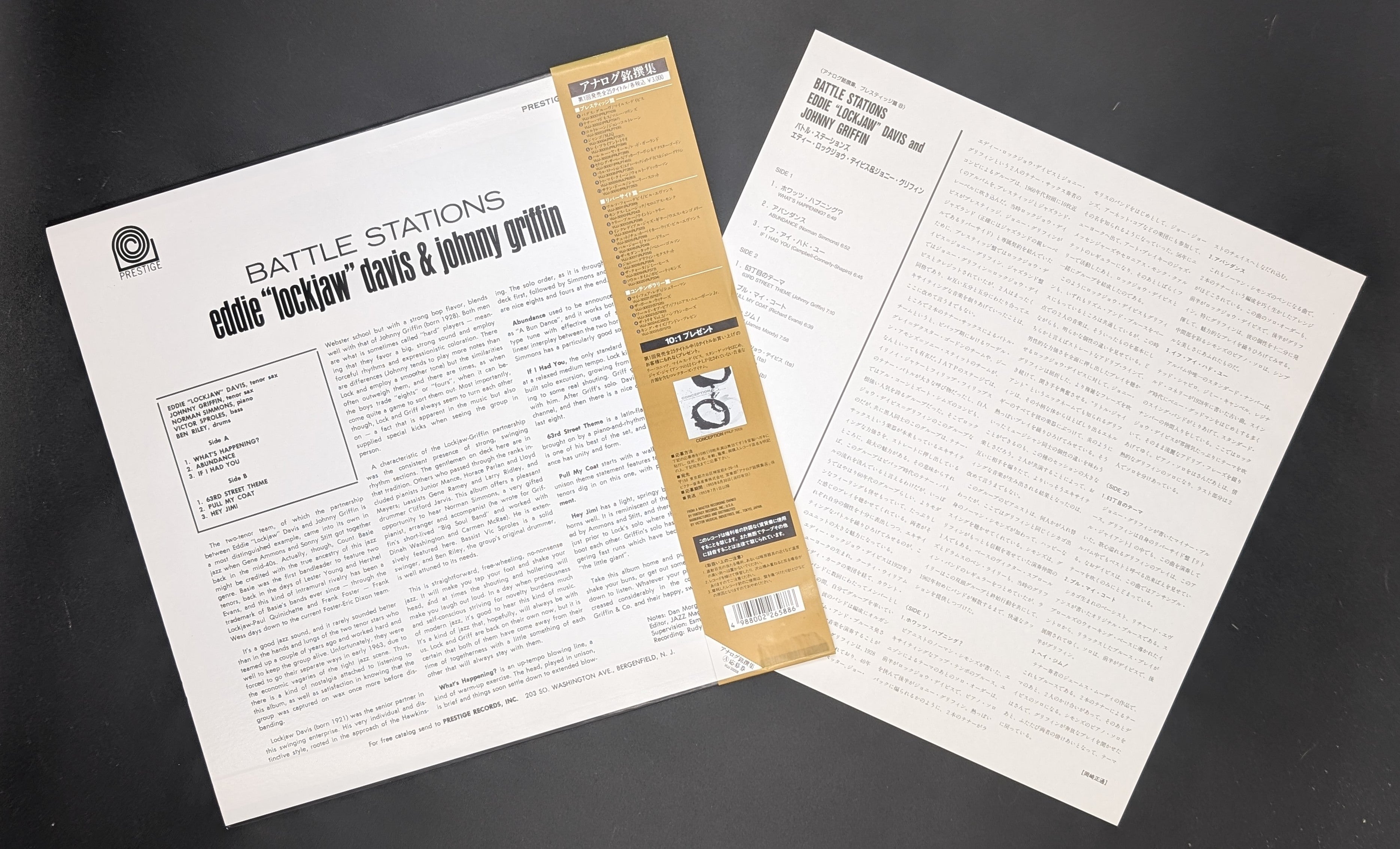 Eddie "Lockjaw" Davis & Johnny Griffin - Battle Stations