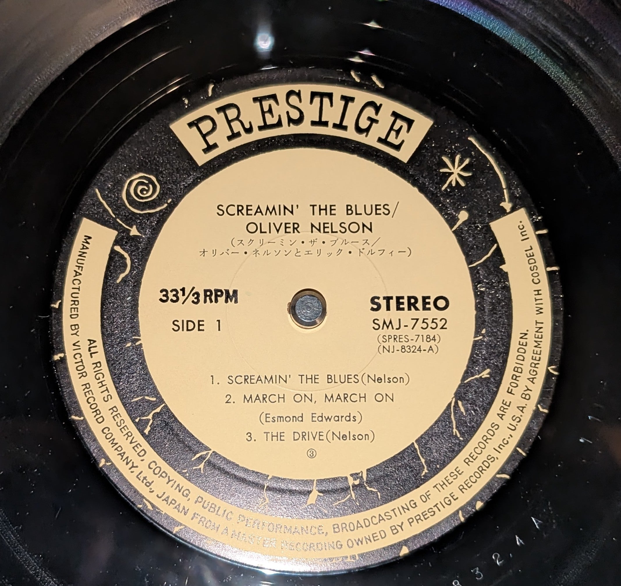 The Oliver Nelson Sextet With Eric Dolphy & Richard Williams - Screamin' The Blues