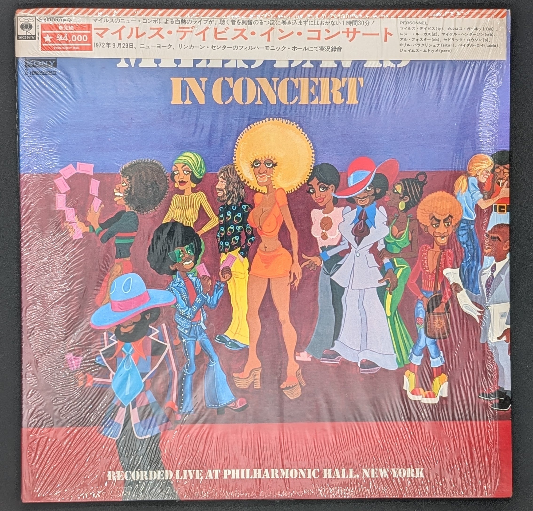 Miles Davis - In Concert