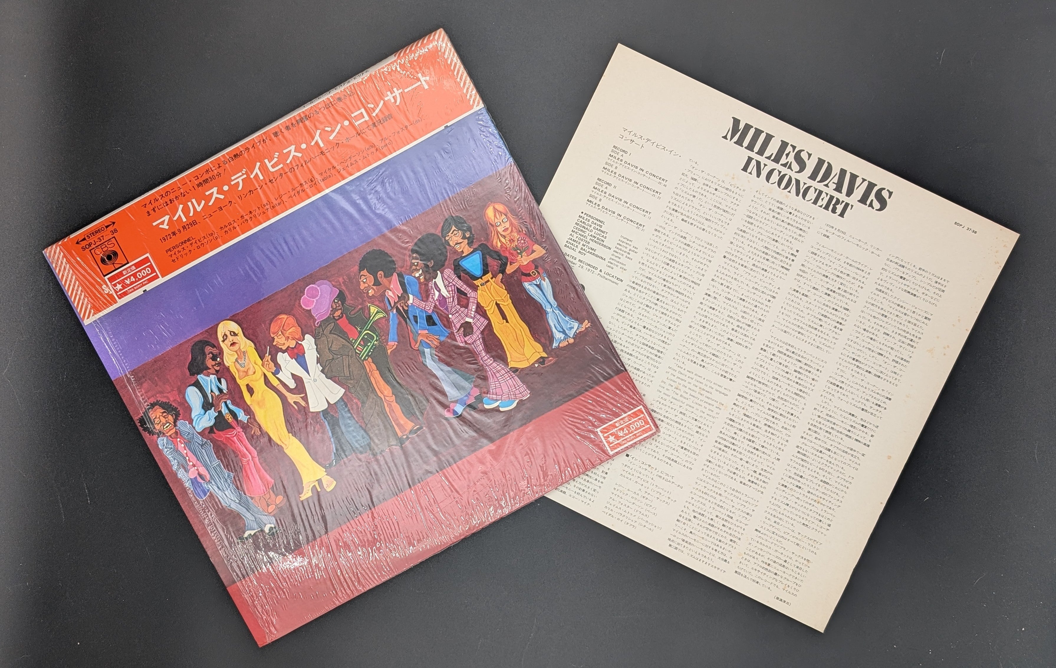 Miles Davis - In Concert