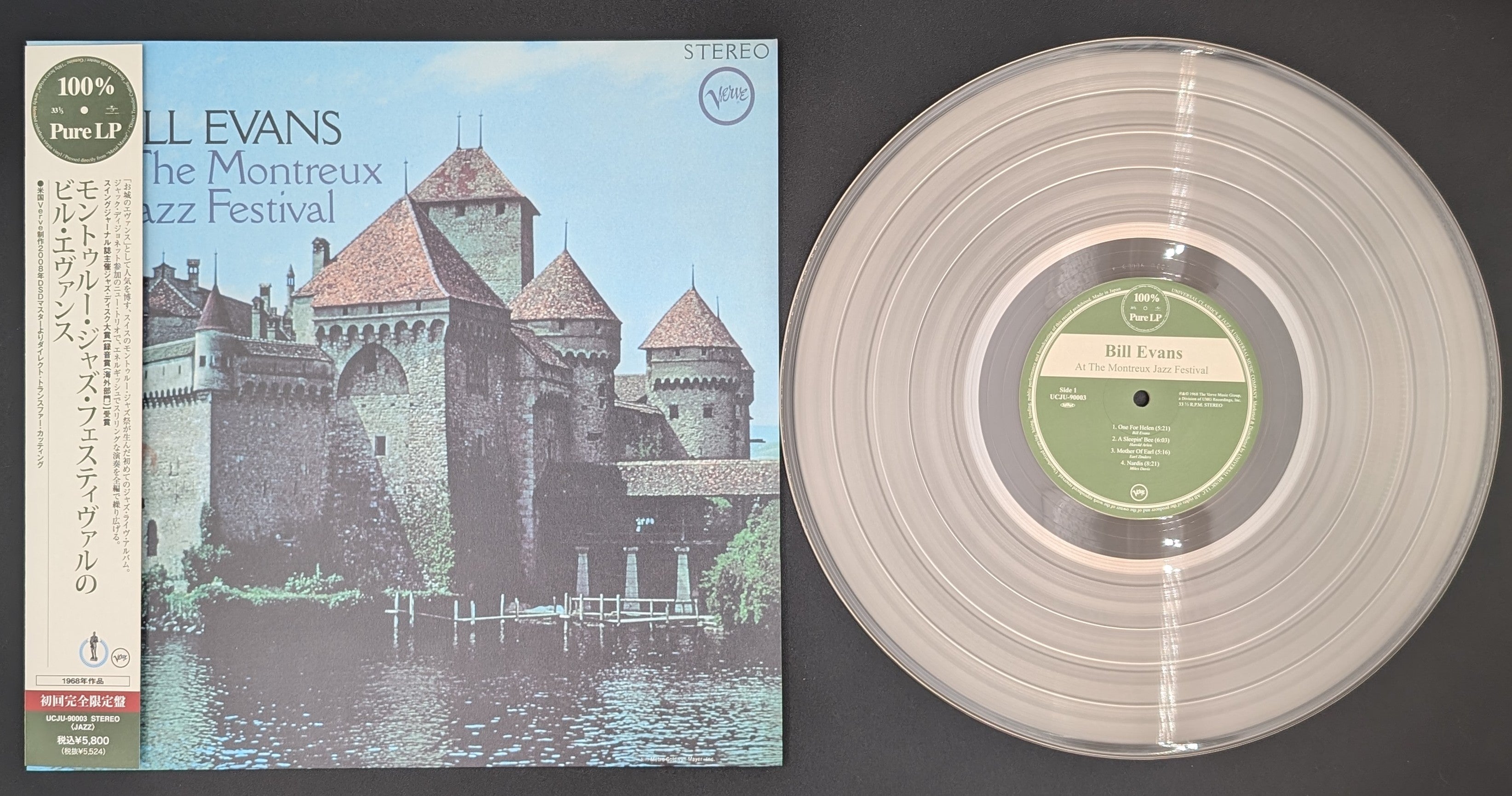 Bill Evans - At The Montreux Jazz Festival