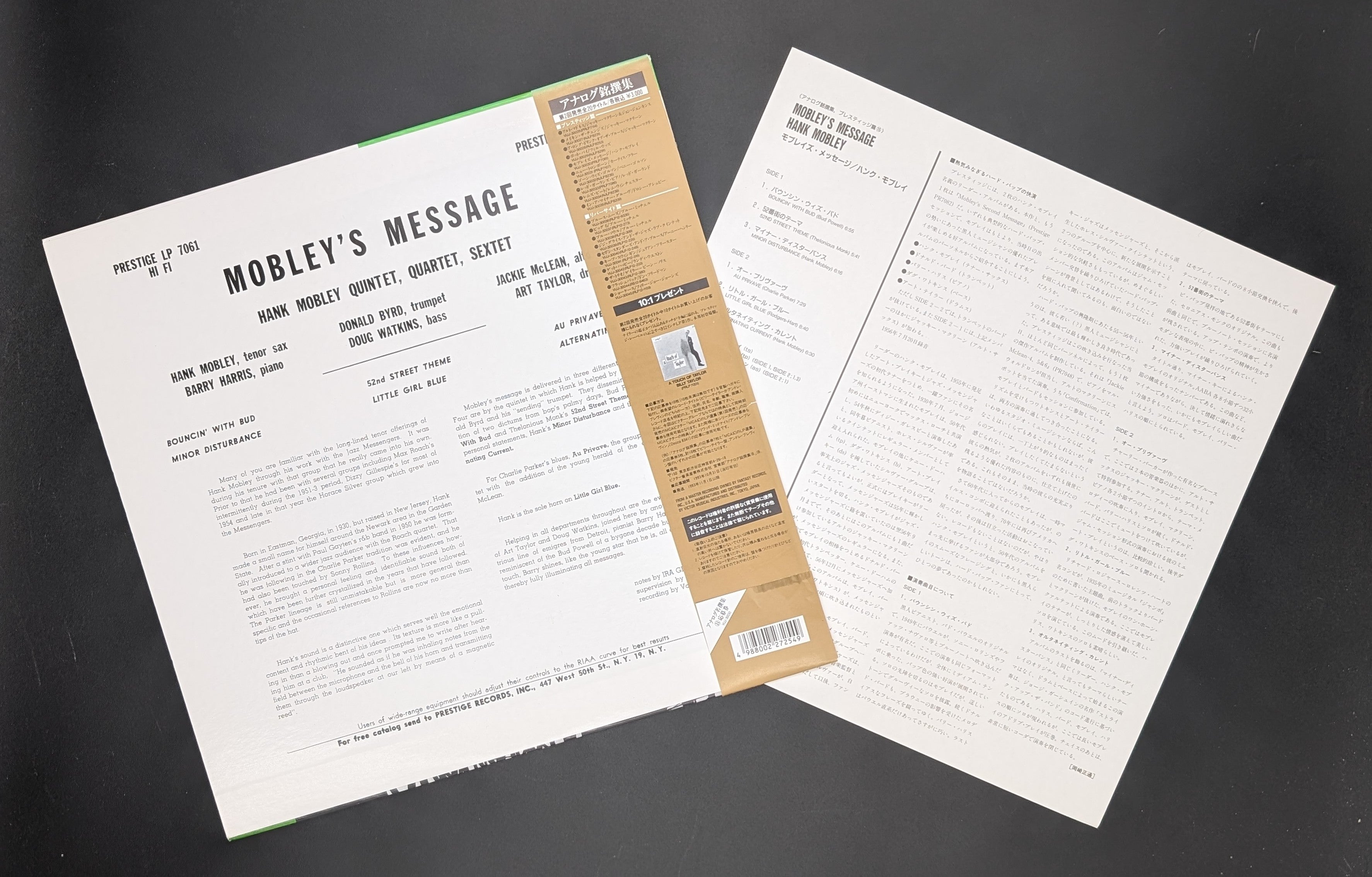 Hank Mobley - Mobley's Message